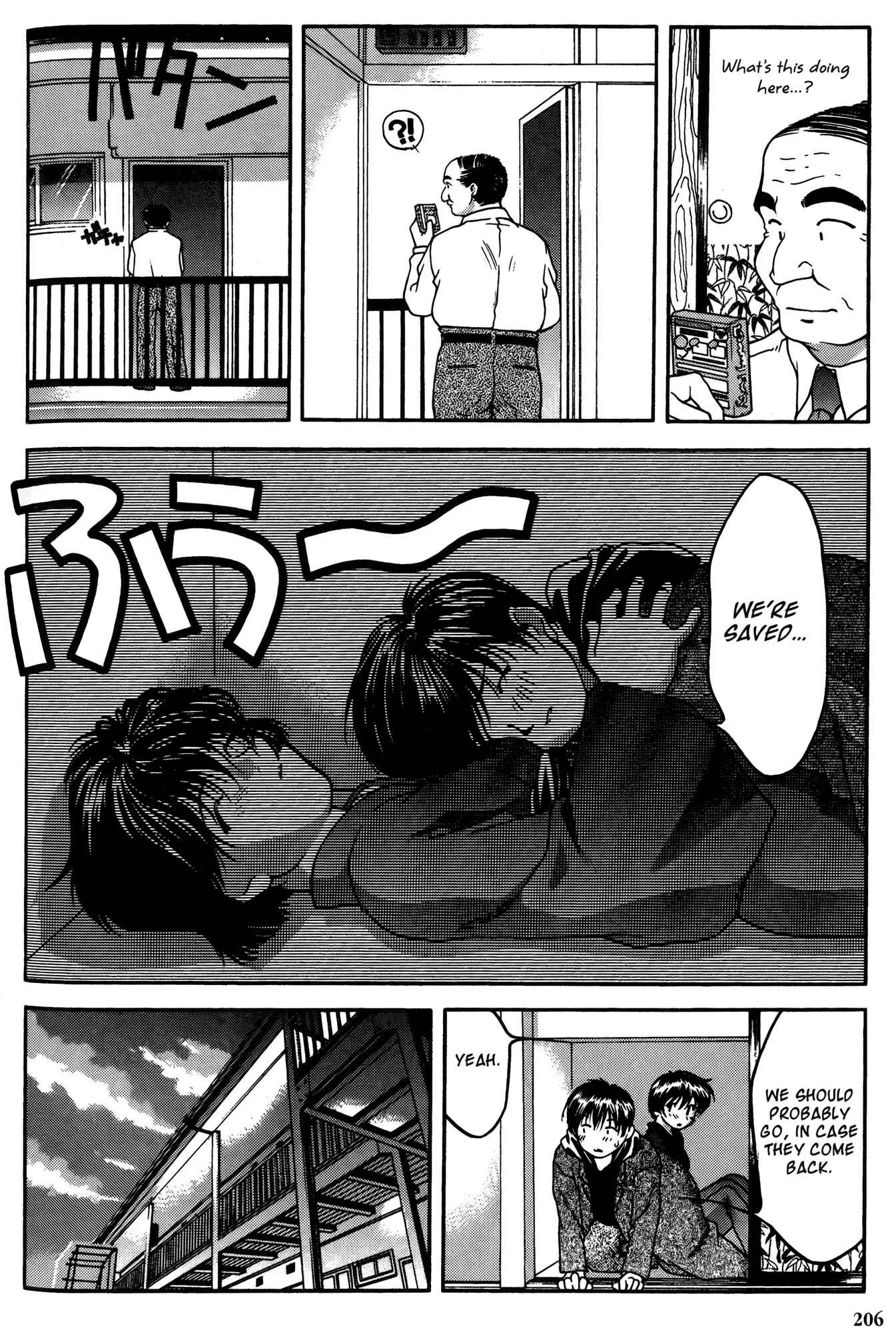 Page 17 Chapter 29 Ai Yori Aoshi
