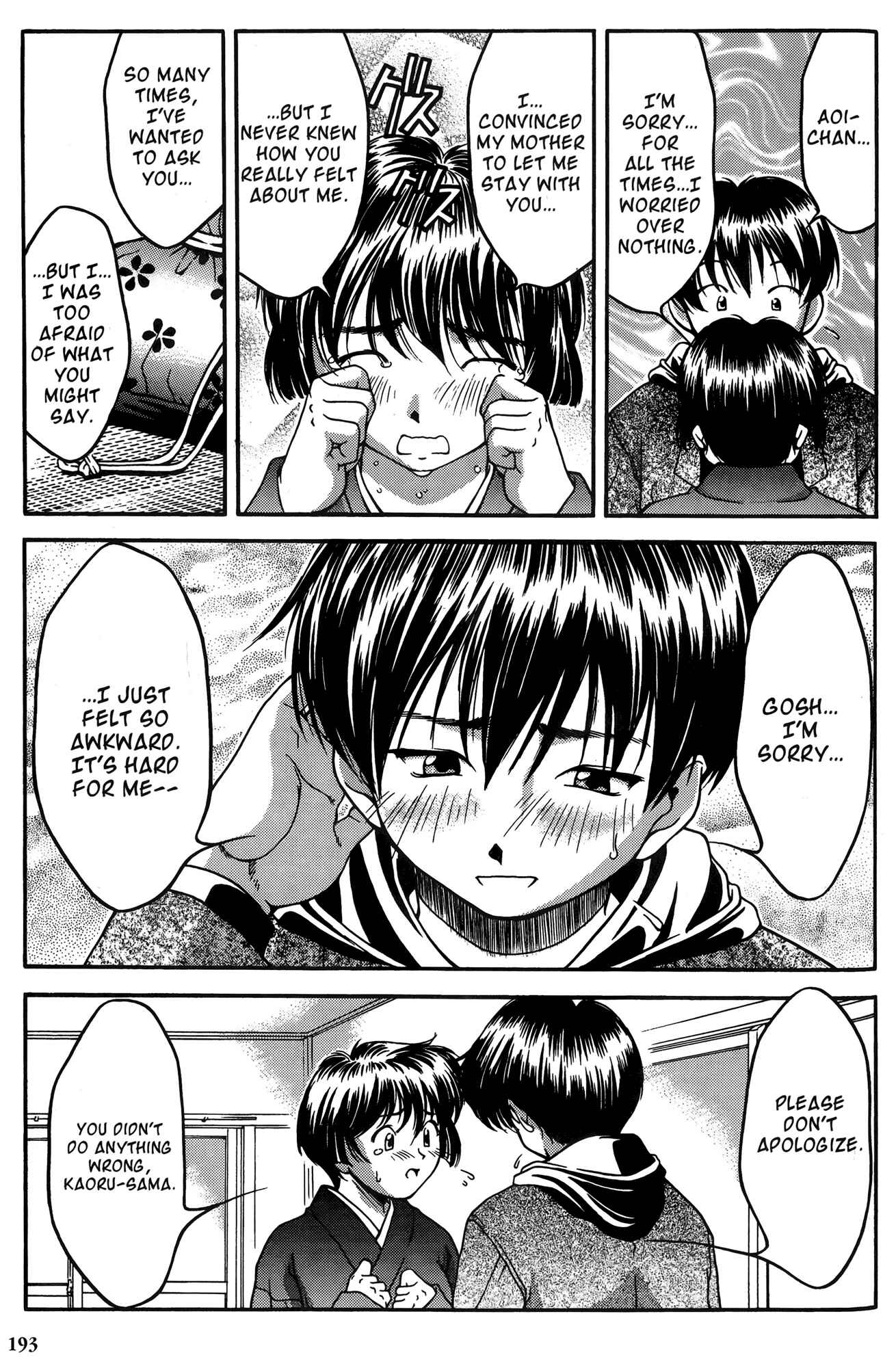 Page 4 Chapter 29 Ai Yori Aoshi
