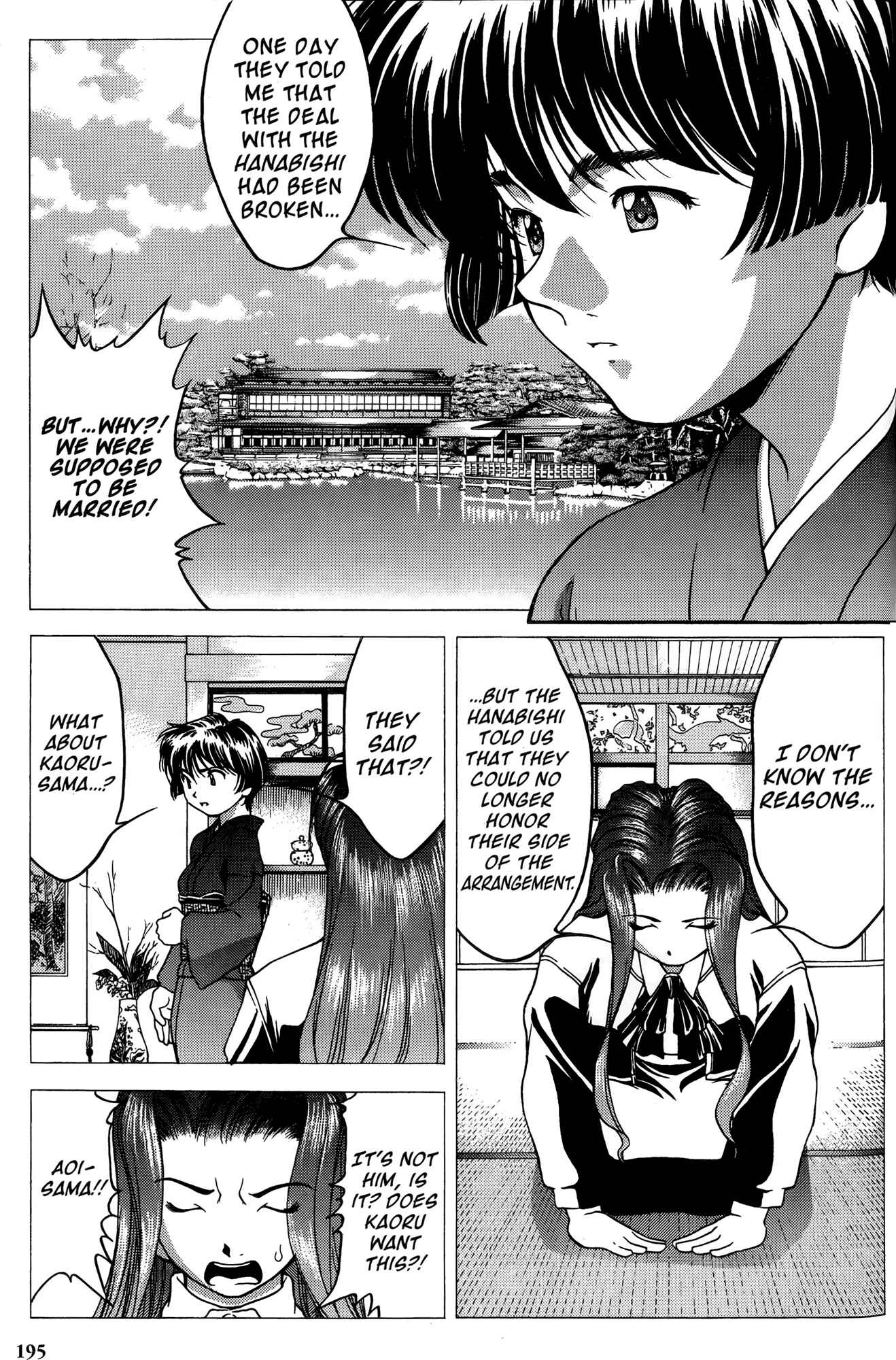 Page 6 Chapter 29 Ai Yori Aoshi