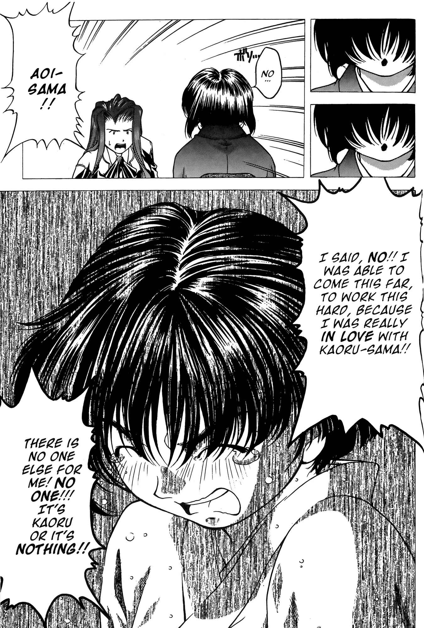 Page 8 Chapter 29 Ai Yori Aoshi