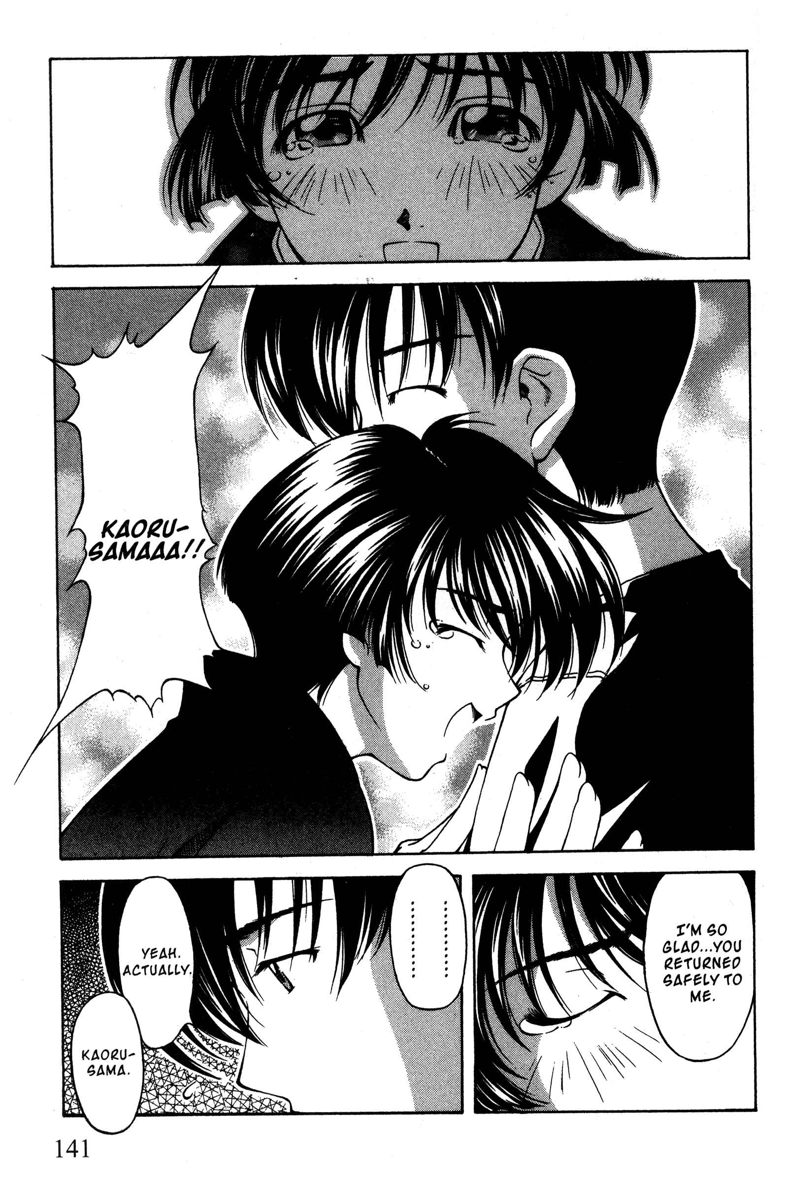 Page 11 Chapter 91 Ai Yori Aoshi