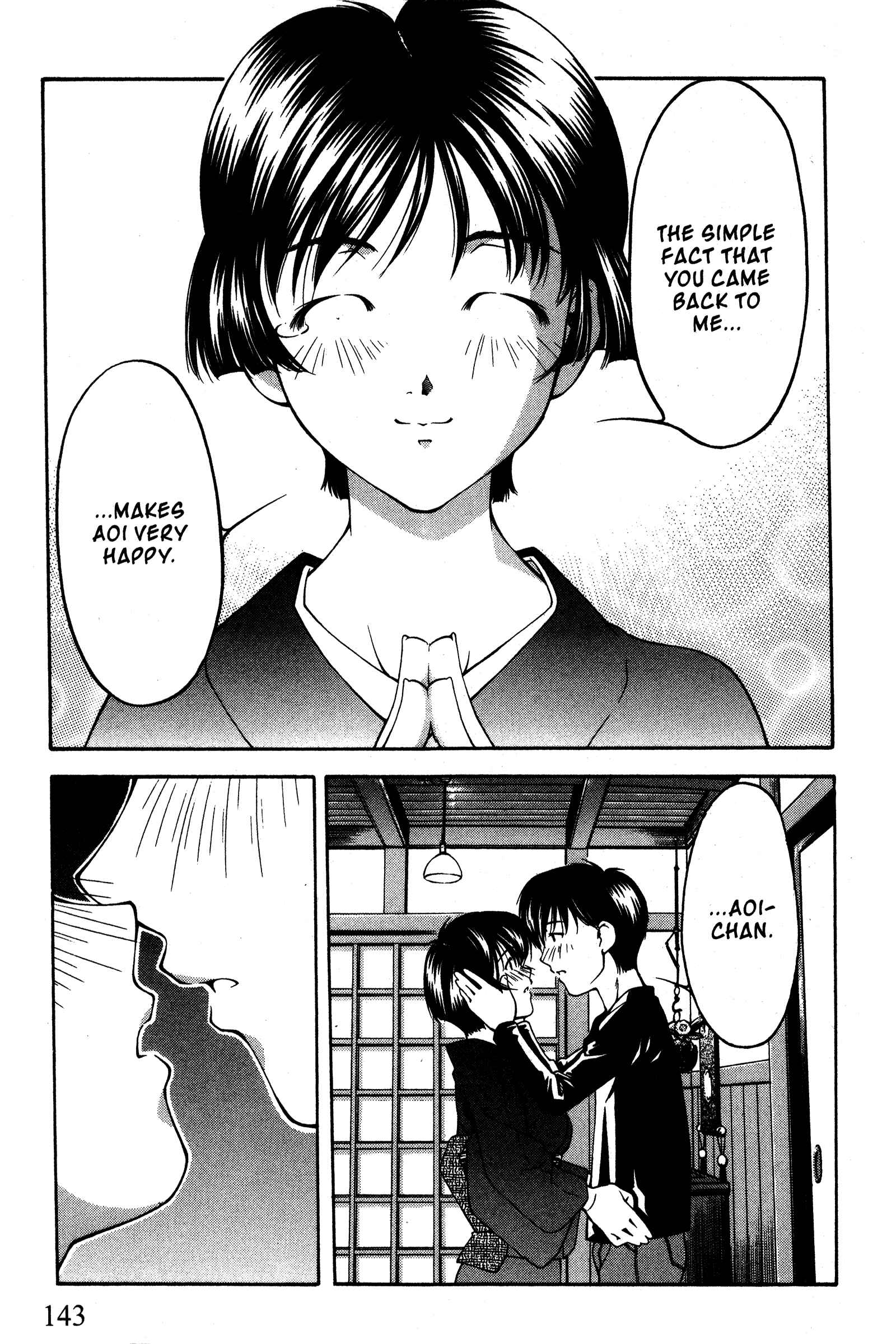 Page 13 Chapter 91 Ai Yori Aoshi