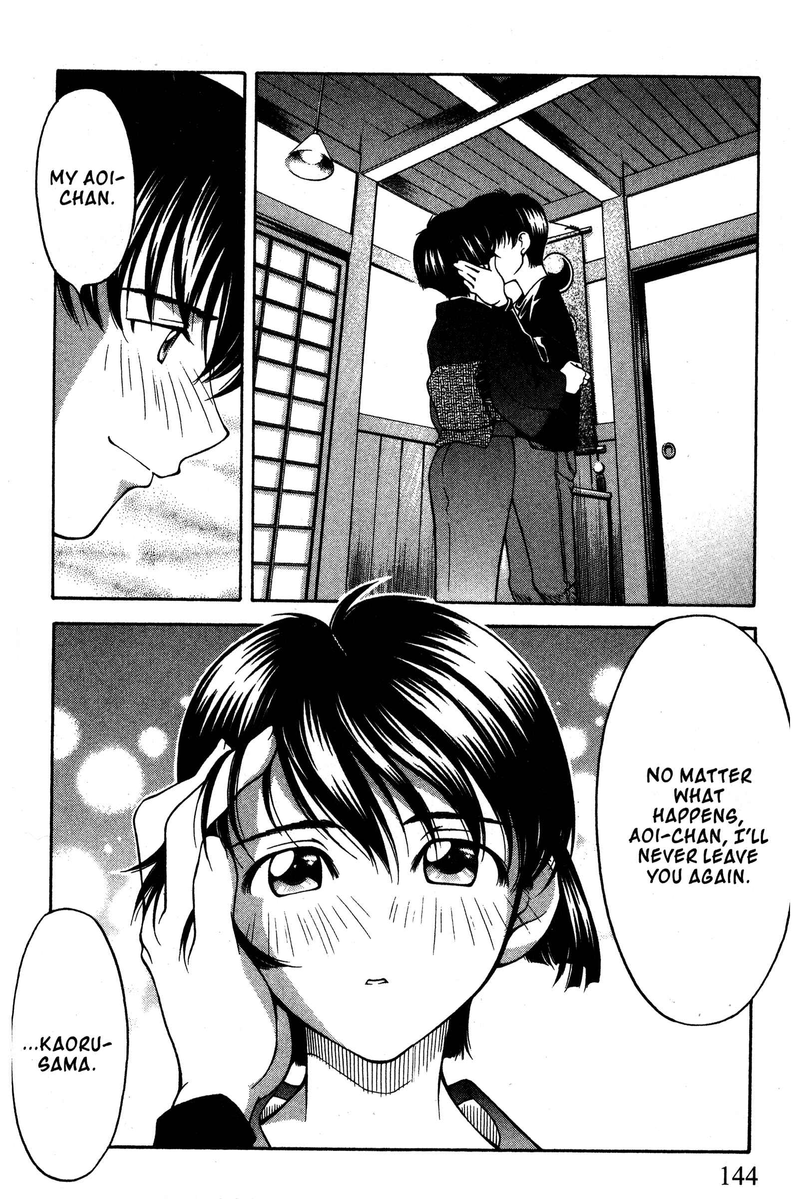 Page 14 Chapter 91 Ai Yori Aoshi