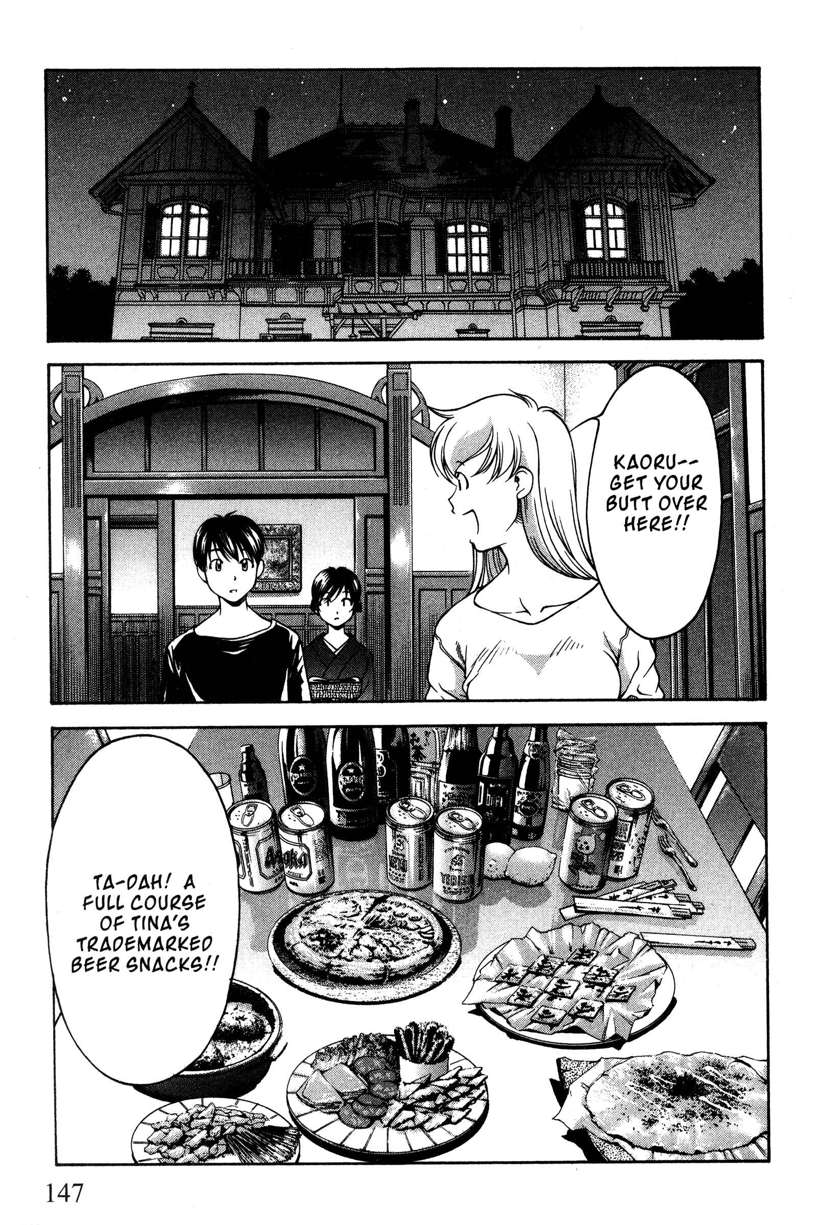 Page 17 Chapter 91 Ai Yori Aoshi