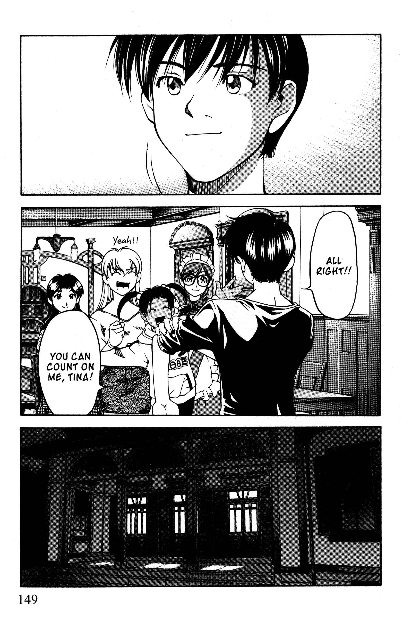 Page 19 Chapter 91 Ai Yori Aoshi
