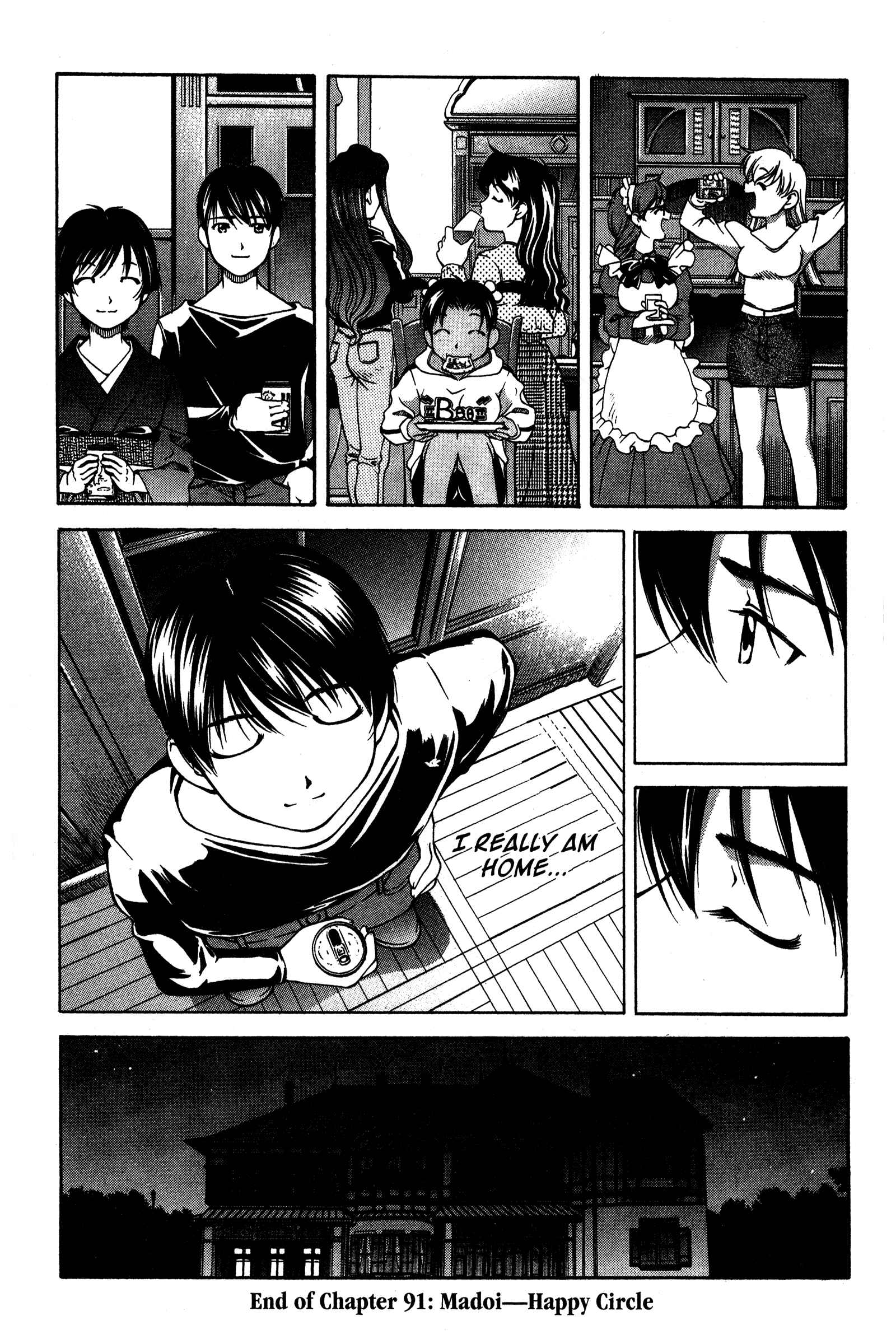 Page 20 Chapter 91 Ai Yori Aoshi