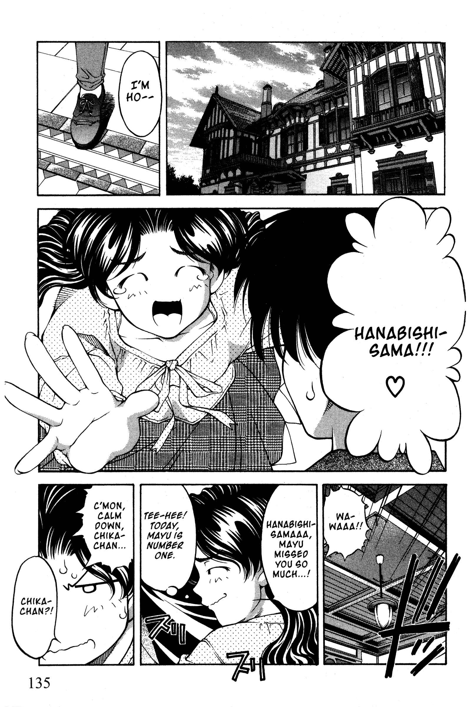 Page 5 Chapter 91 Ai Yori Aoshi