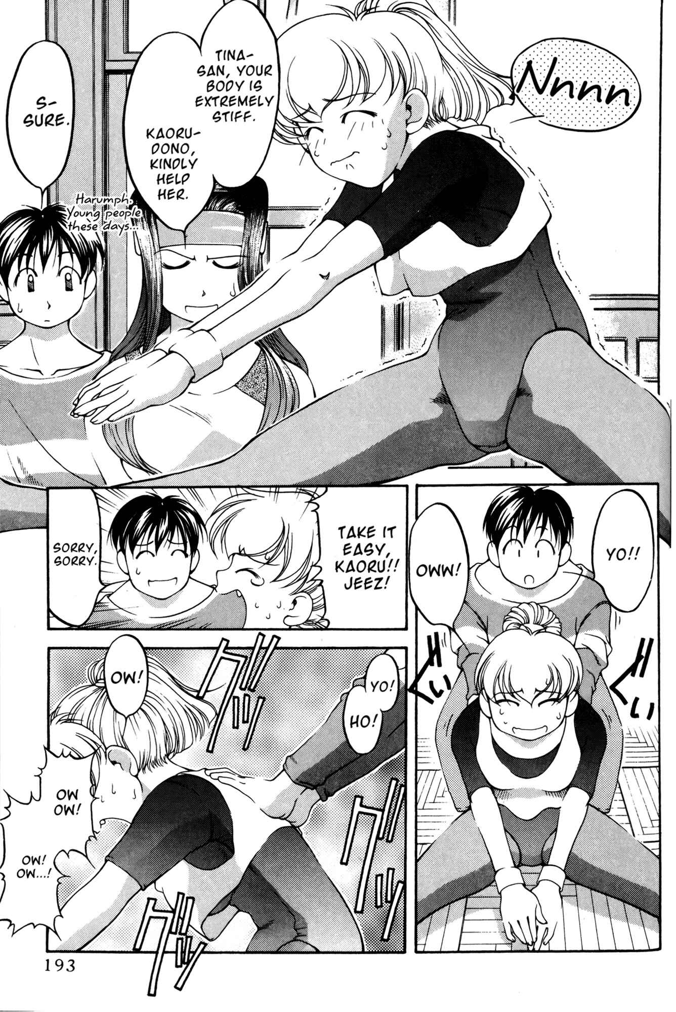 Page 11 Chapter 54 Ai Yori Aoshi