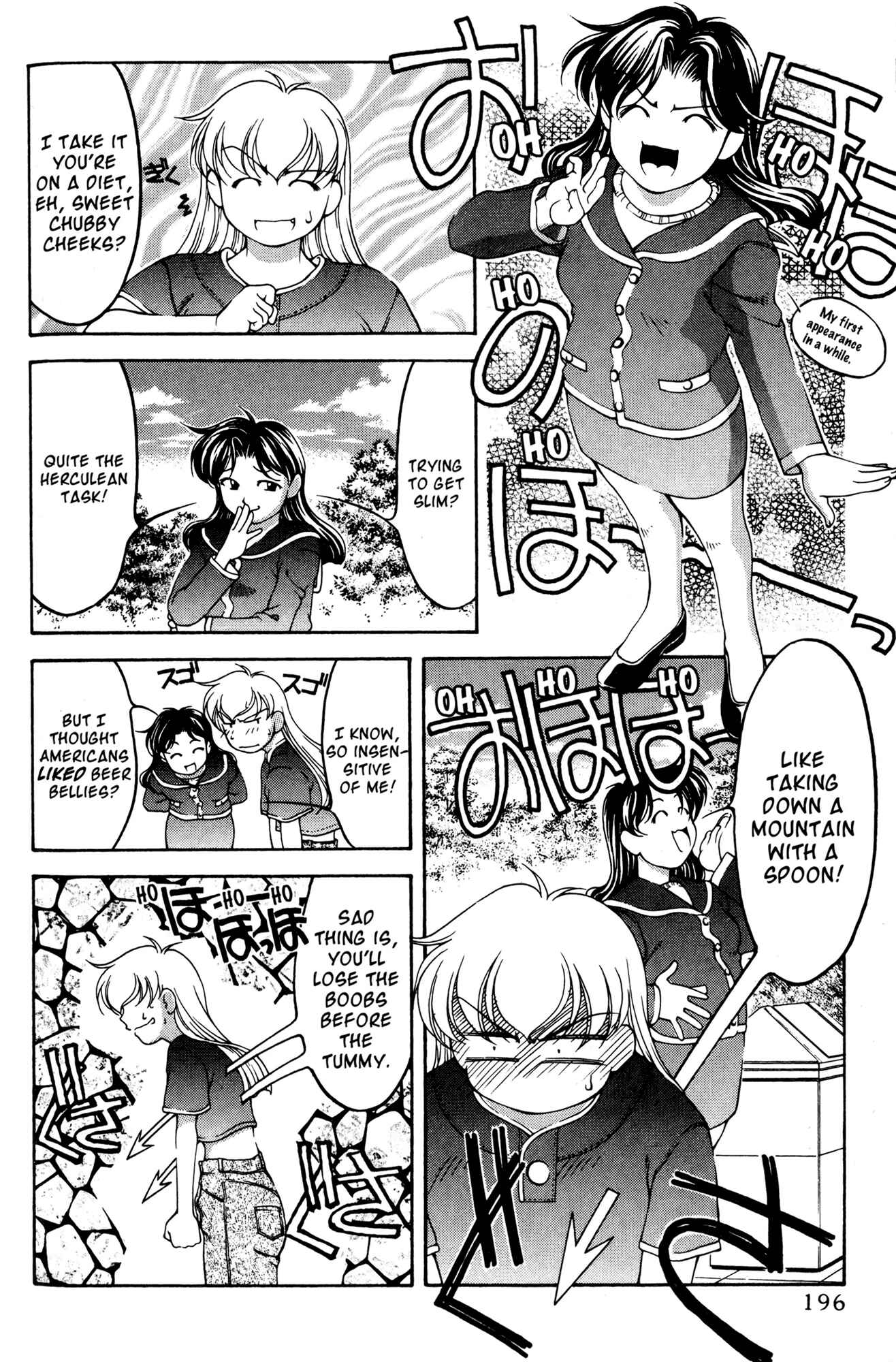 Page 14 Chapter 54 Ai Yori Aoshi