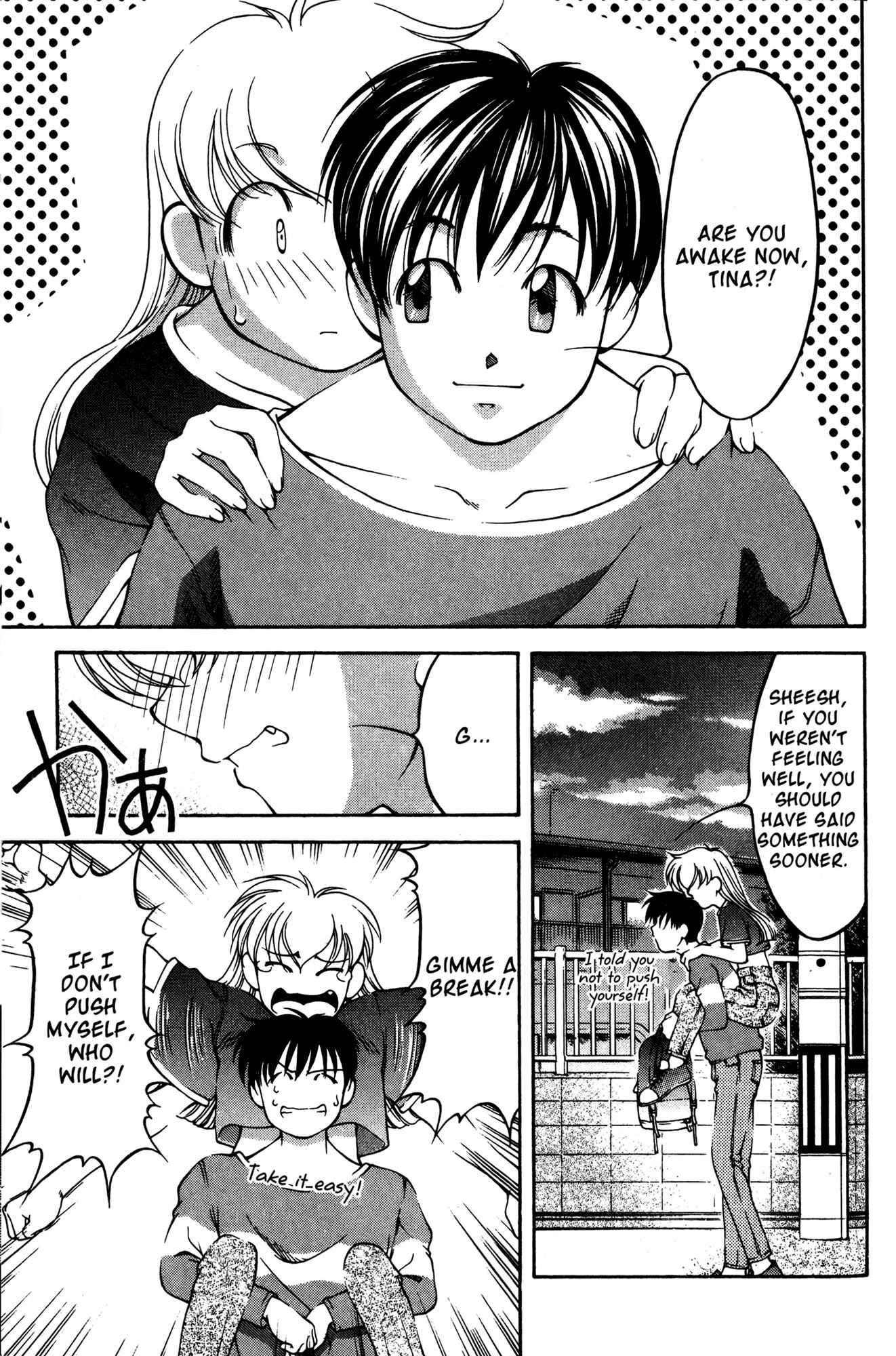 Page 17 Chapter 54 Ai Yori Aoshi
