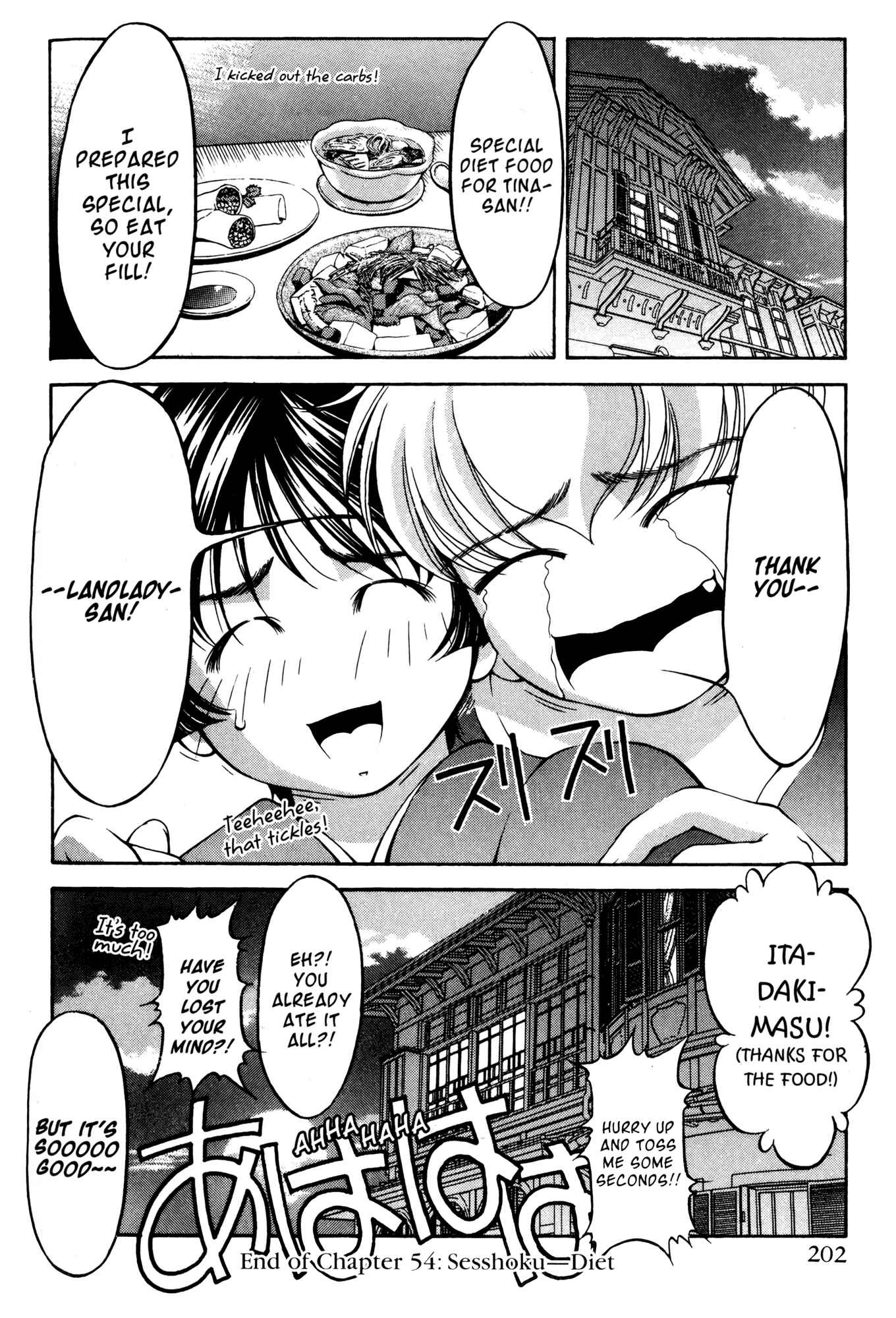 Page 20 Chapter 54 Ai Yori Aoshi