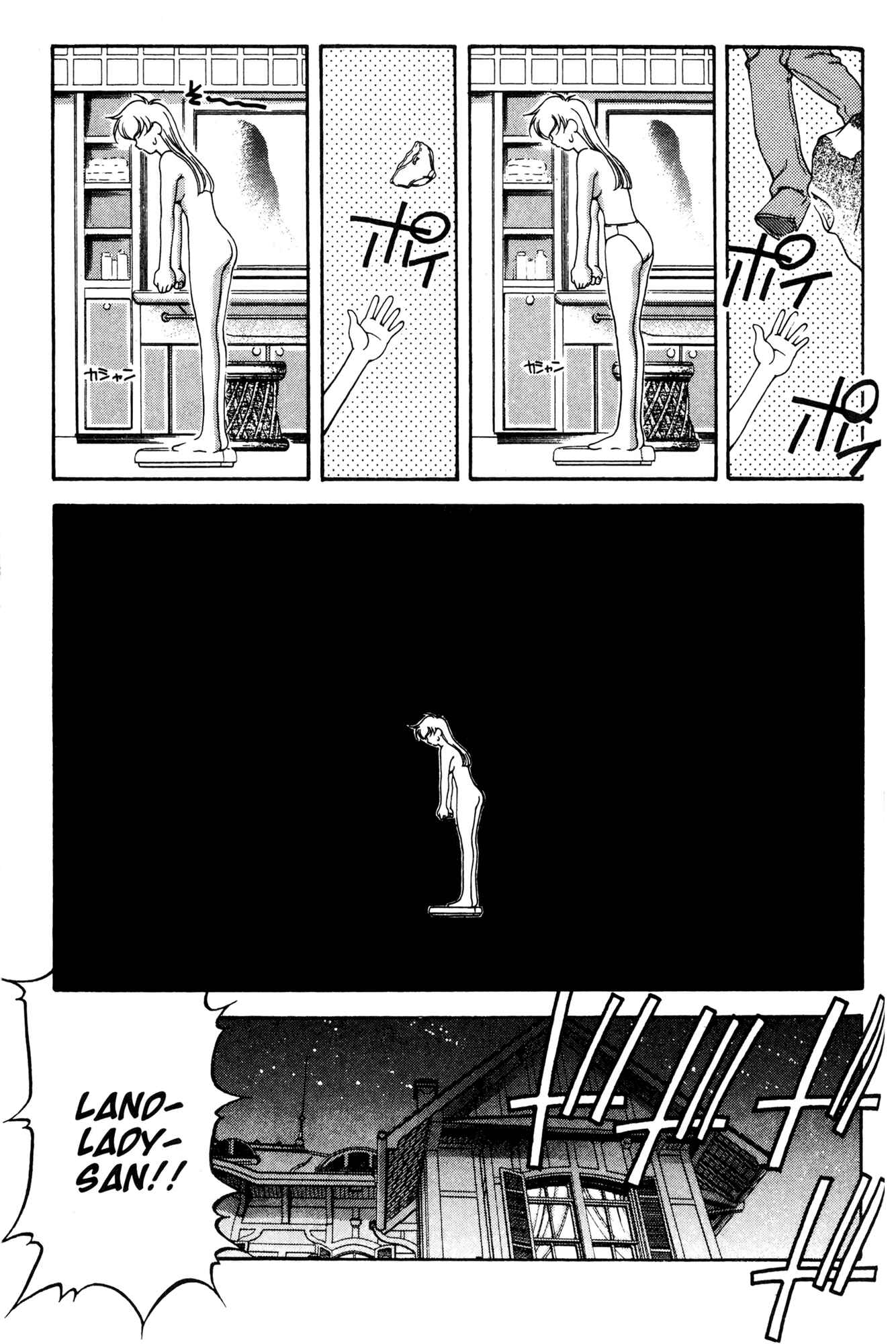 Page 5 Chapter 54 Ai Yori Aoshi