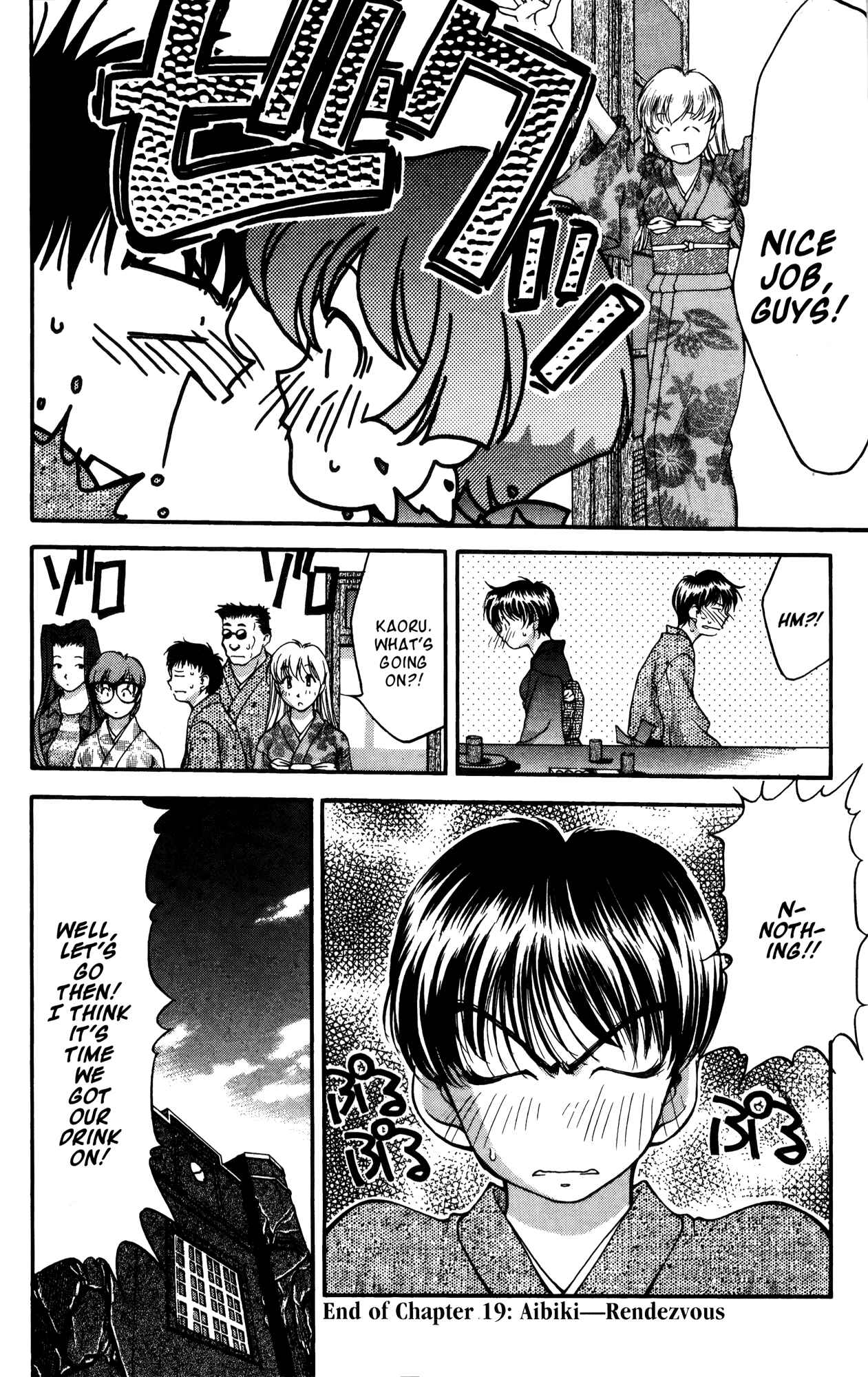 Page 20 Chapter 19 Ai Yori Aoshi
