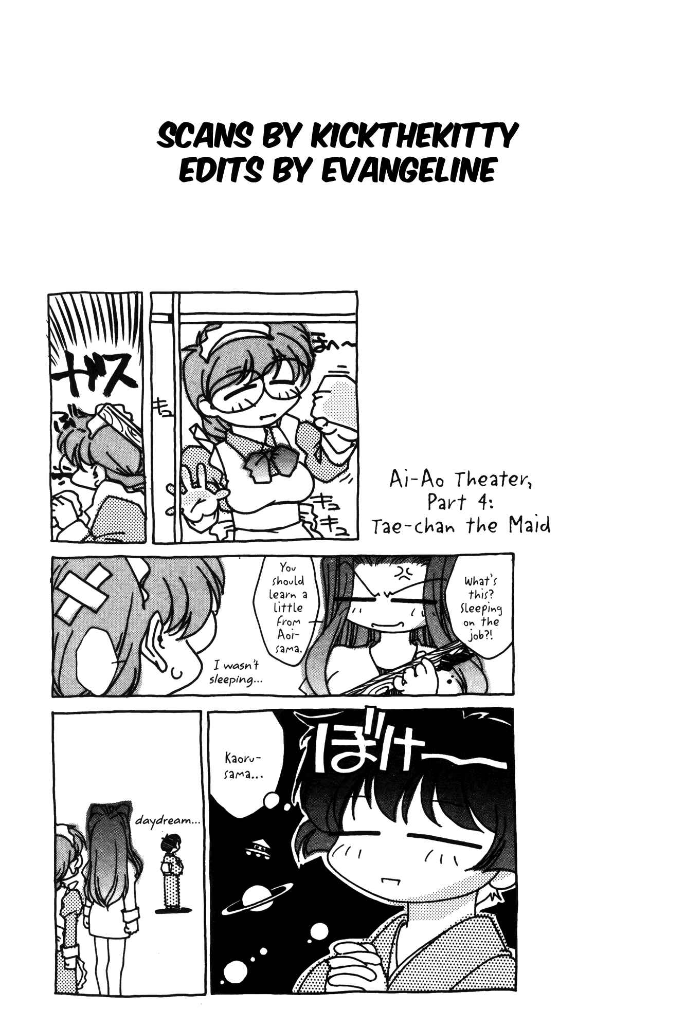 Page 21 Chapter 19 Ai Yori Aoshi
