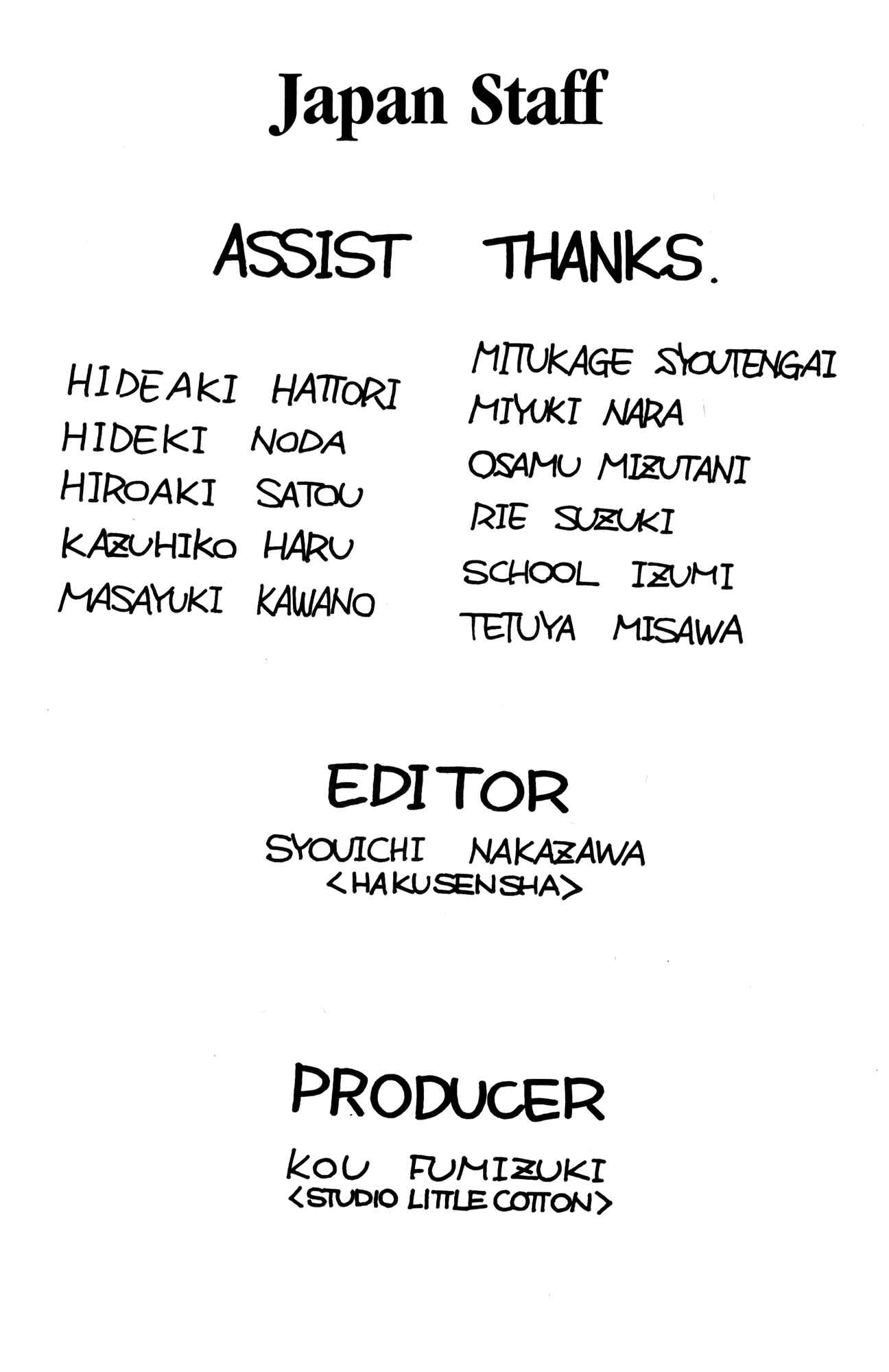 Page 22 Chapter 19 Ai Yori Aoshi