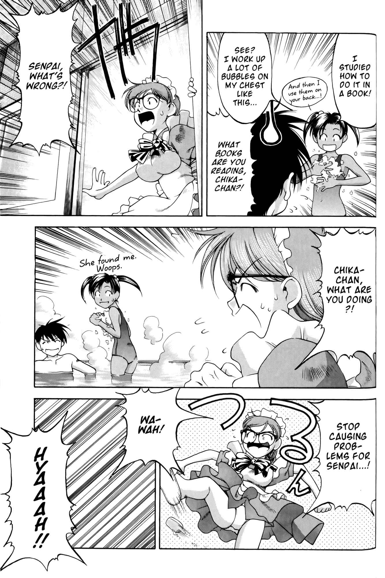 Page 11 Chapter 61 Ai Yori Aoshi