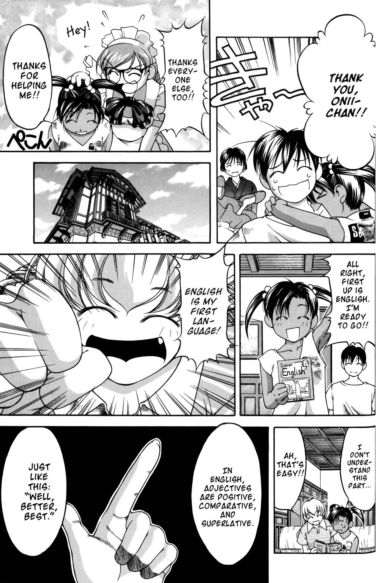 Page 5 Chapter 61 Ai Yori Aoshi