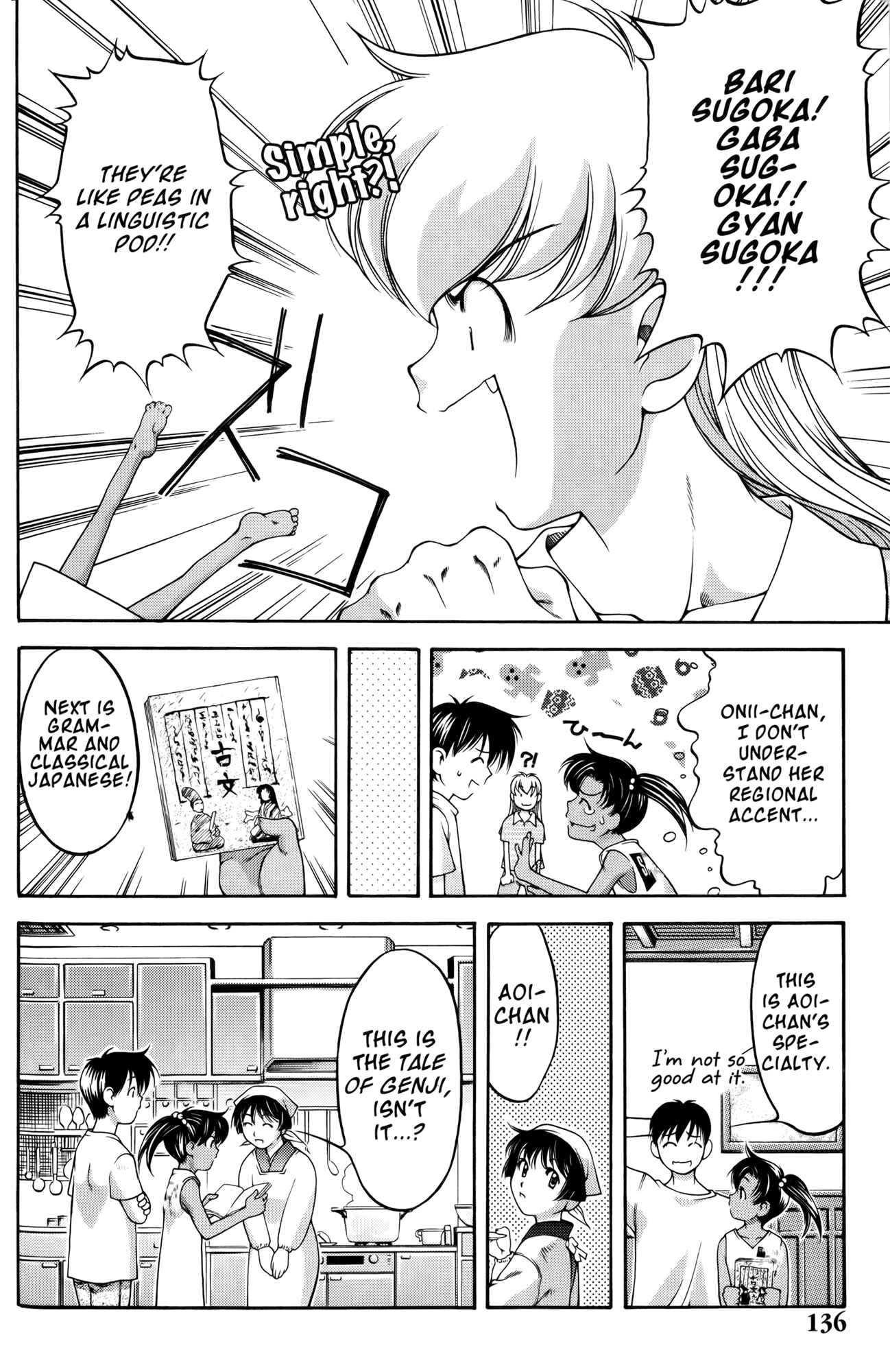 Page 6 Chapter 61 Ai Yori Aoshi