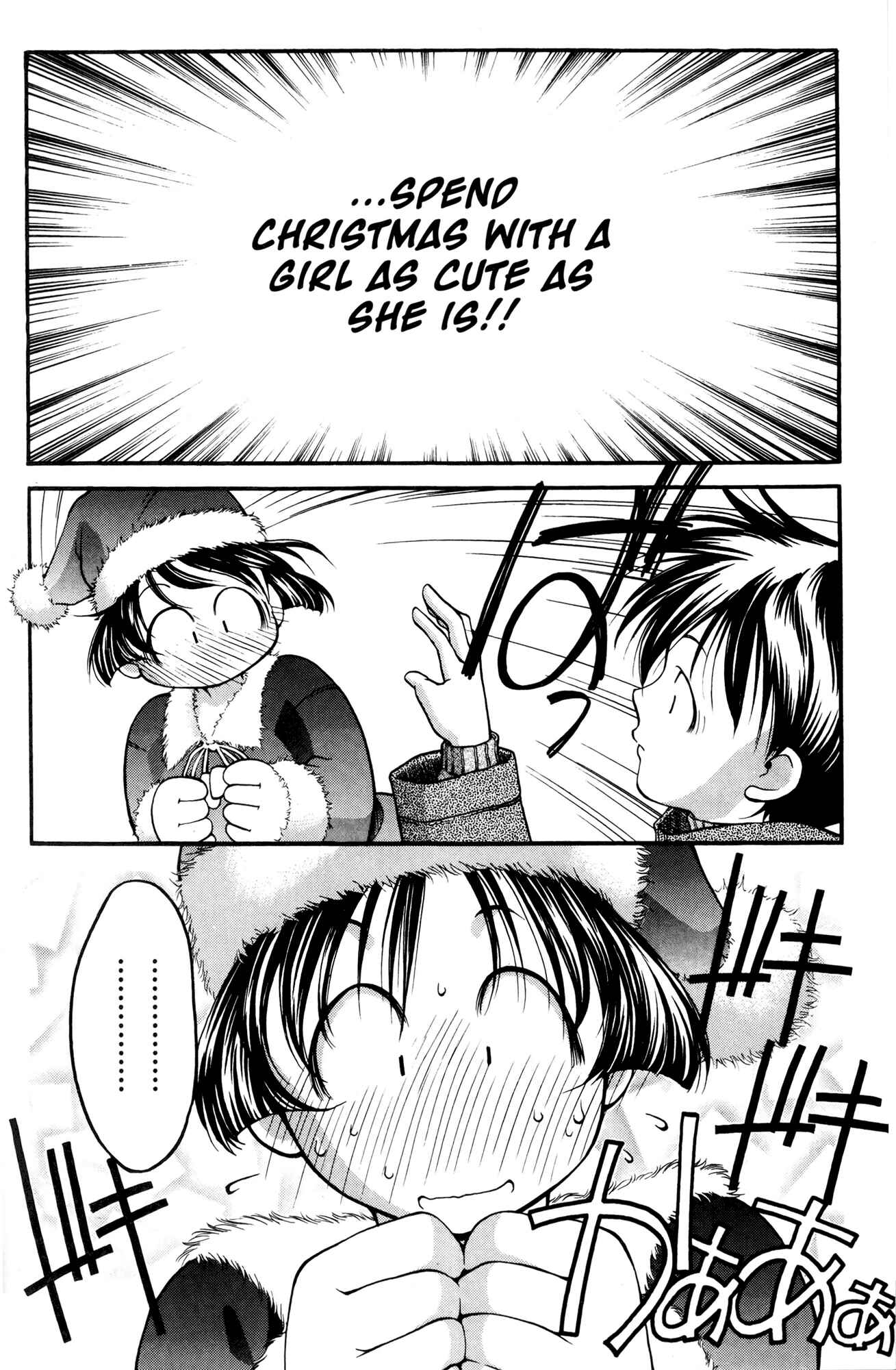 Page 14 Chapter 43 Ai Yori Aoshi