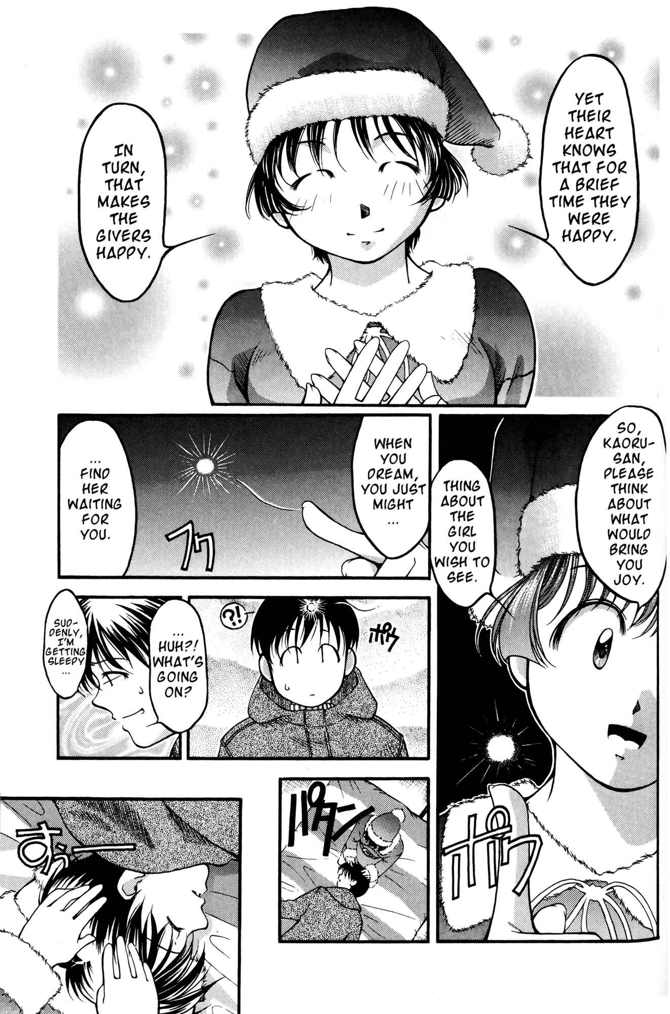 Page 19 Chapter 43 Ai Yori Aoshi