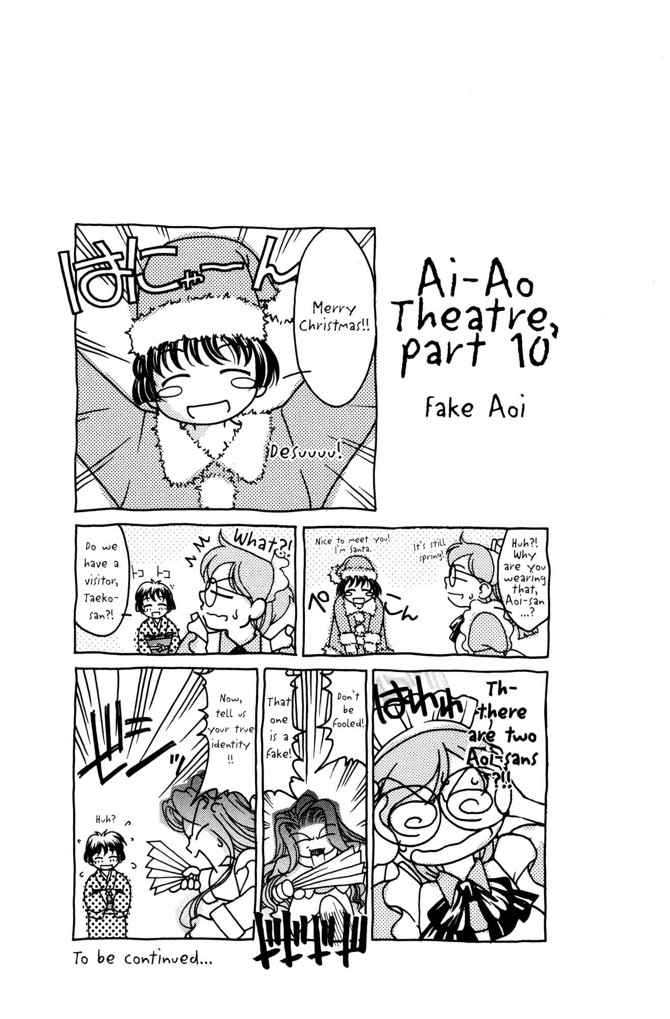 Page 2 Chapter 43 Ai Yori Aoshi