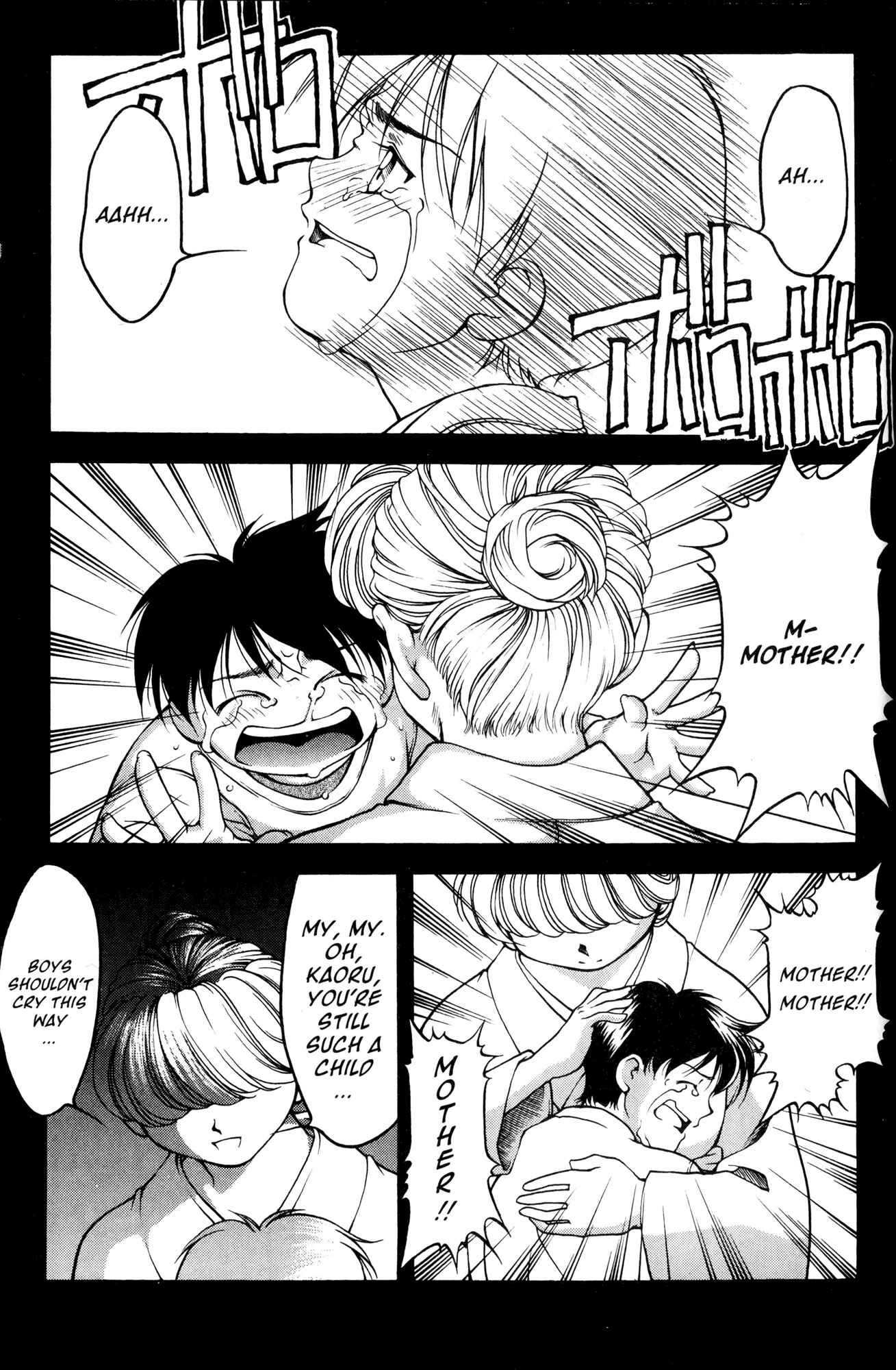 Page 21 Chapter 43 Ai Yori Aoshi