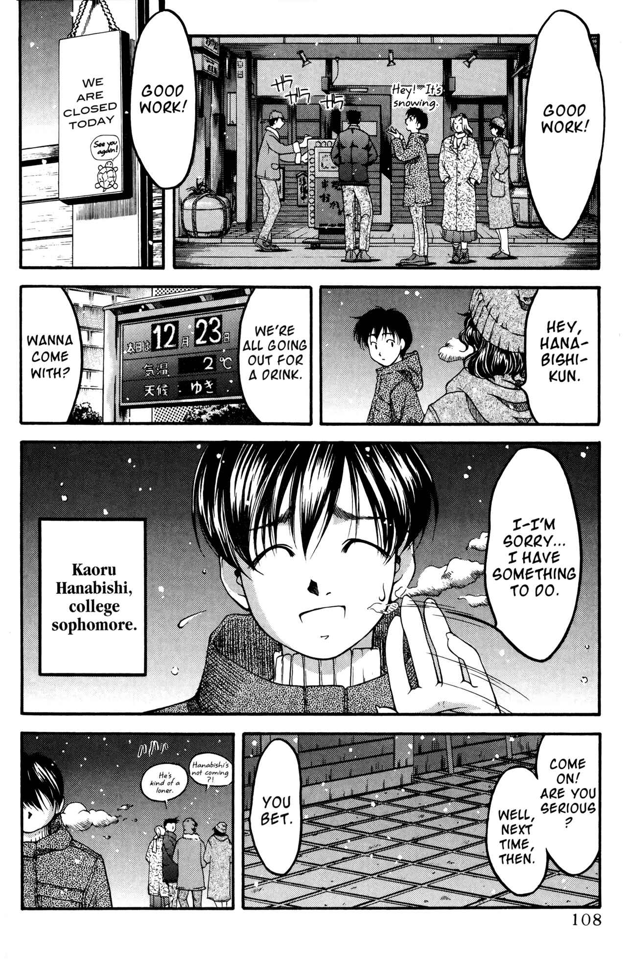 Page 4 Chapter 43 Ai Yori Aoshi