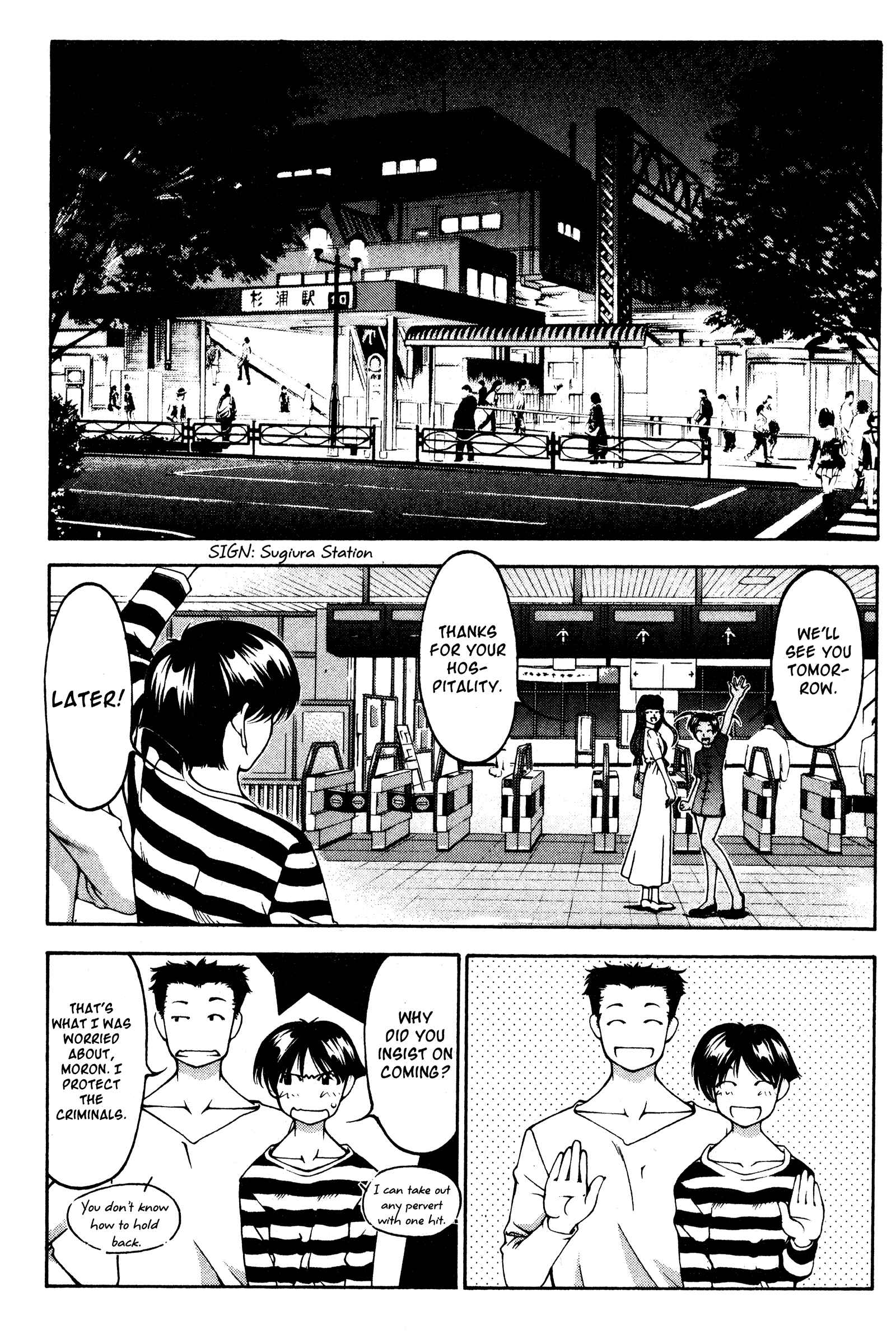 Page 22 Chapter 126.5 Ai Yori Aoshi