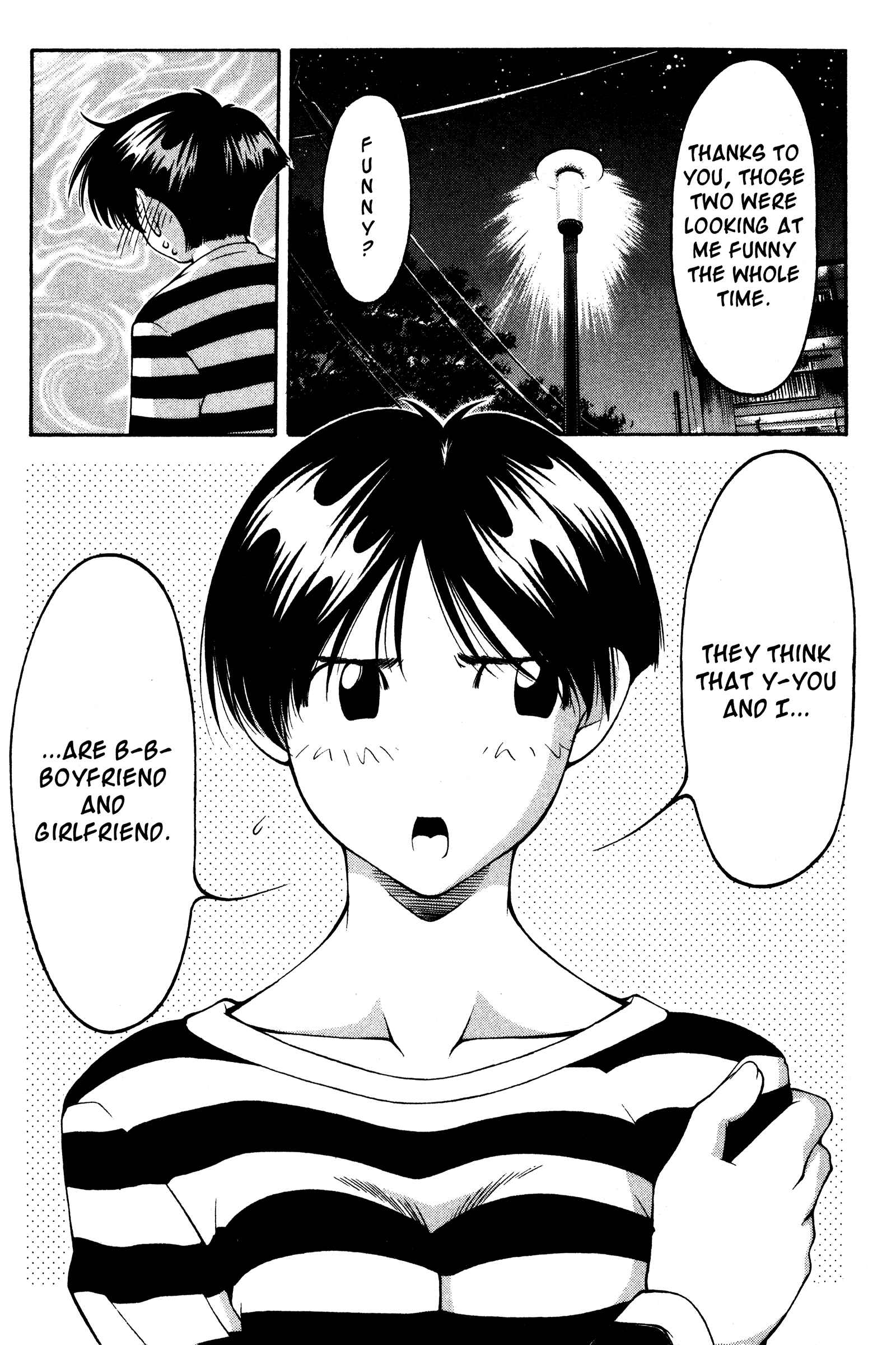 Page 23 Chapter 126.5 Ai Yori Aoshi