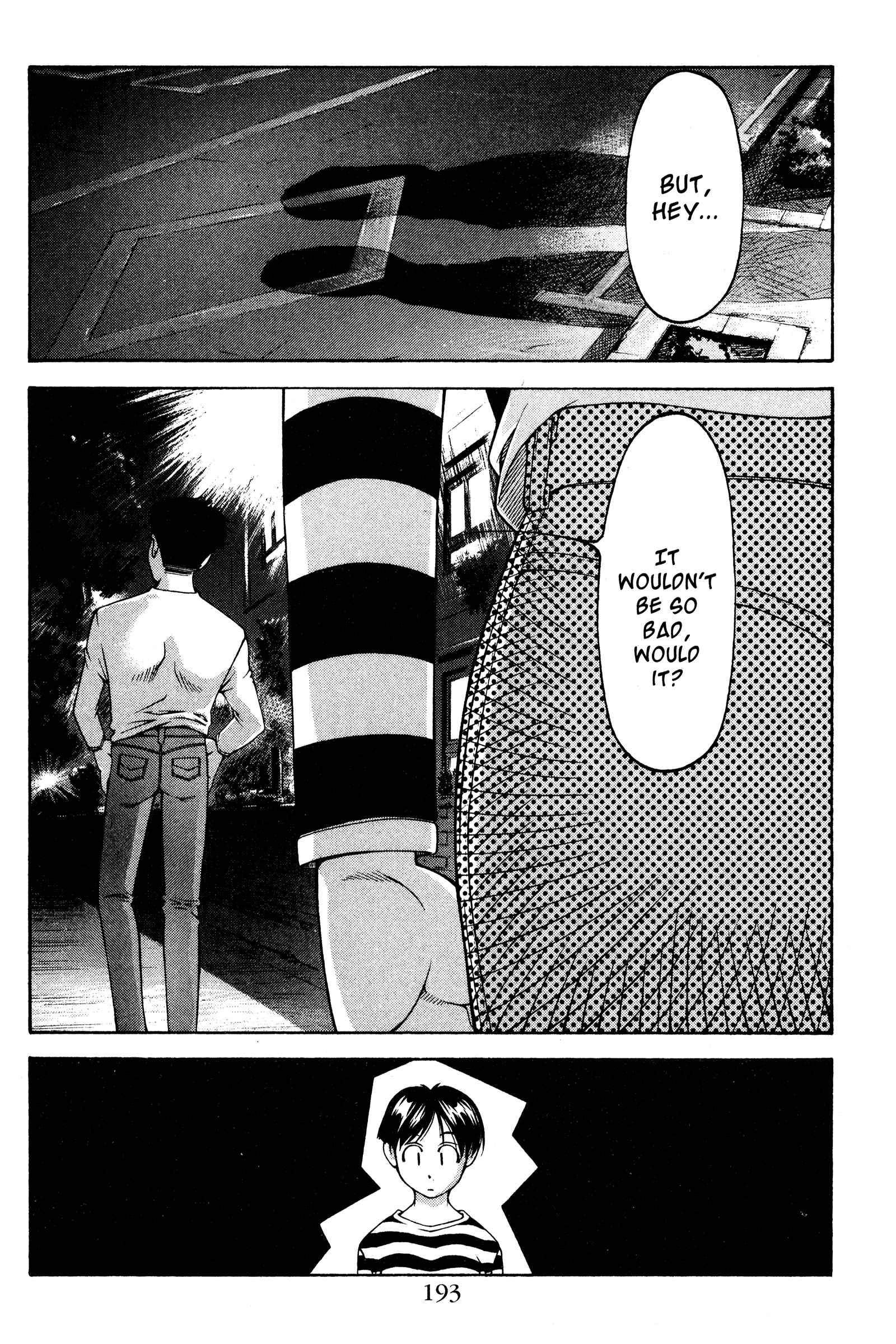 Page 25 Chapter 126.5 Ai Yori Aoshi