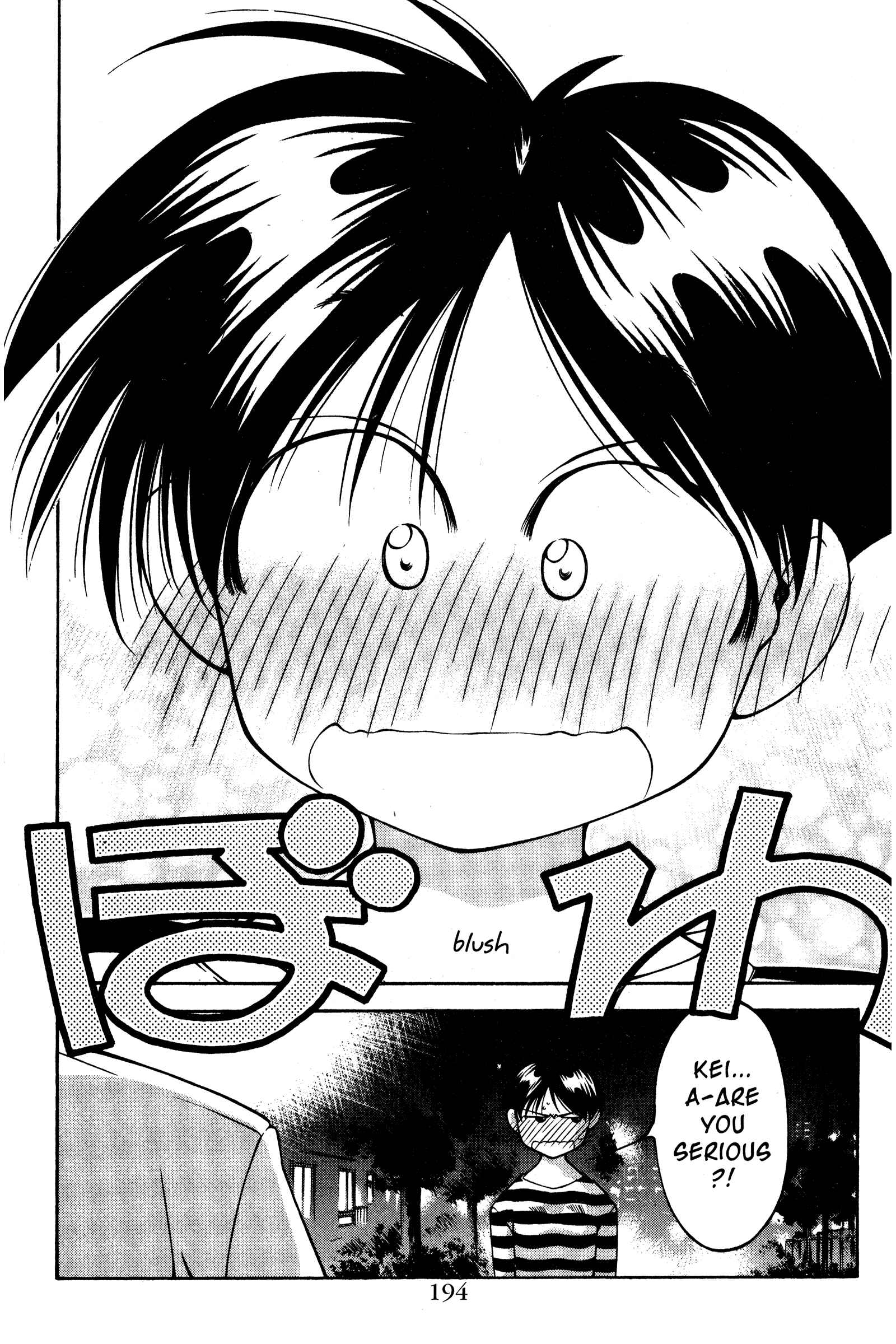 Page 26 Chapter 126.5 Ai Yori Aoshi