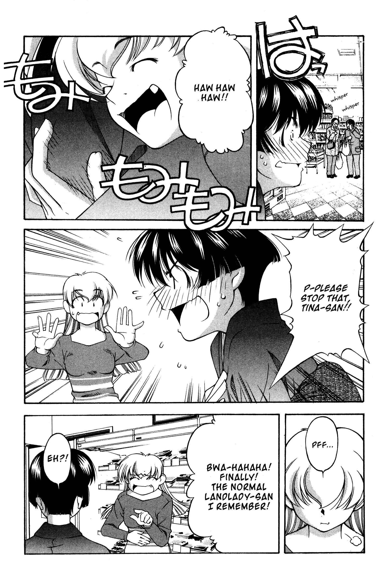 Page 11 Chapter 118 Ai Yori Aoshi
