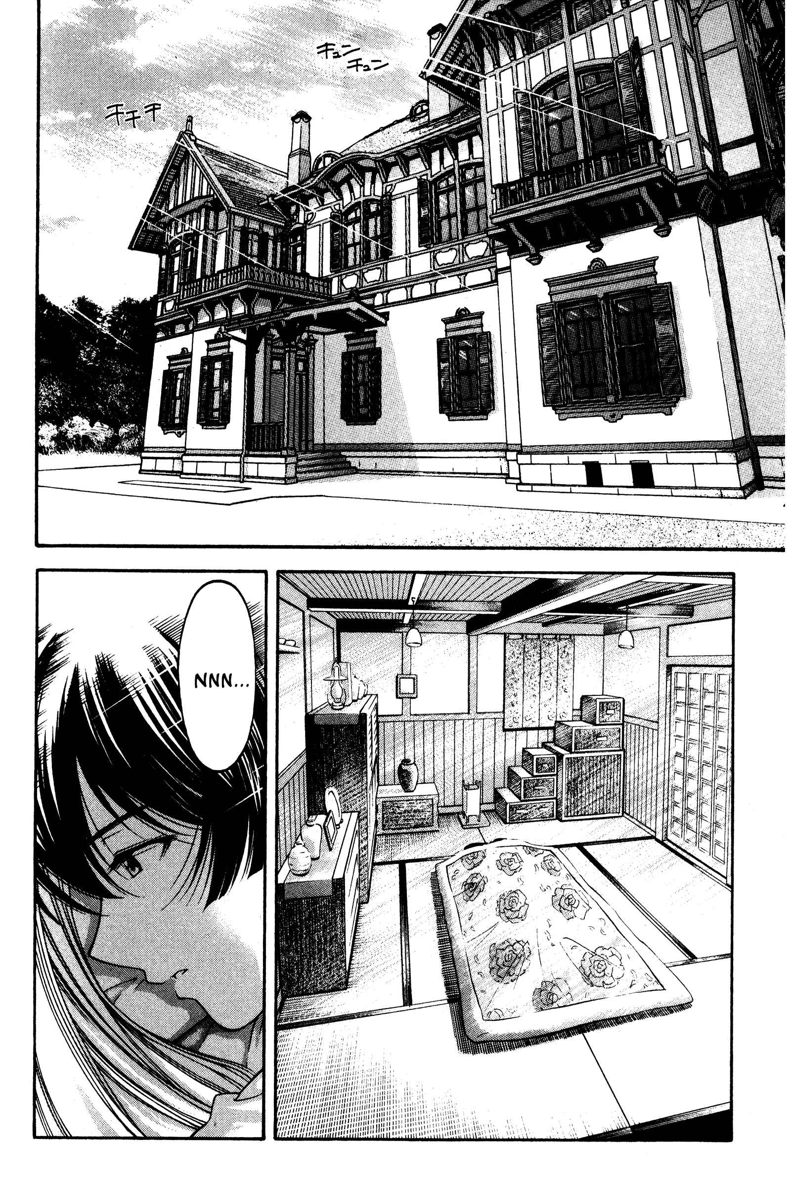 Page 2 Chapter 118 Ai Yori Aoshi