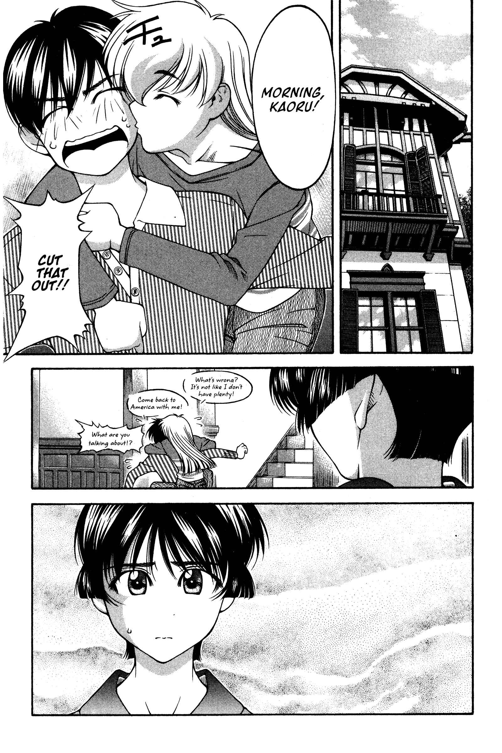 Page 7 Chapter 118 Ai Yori Aoshi
