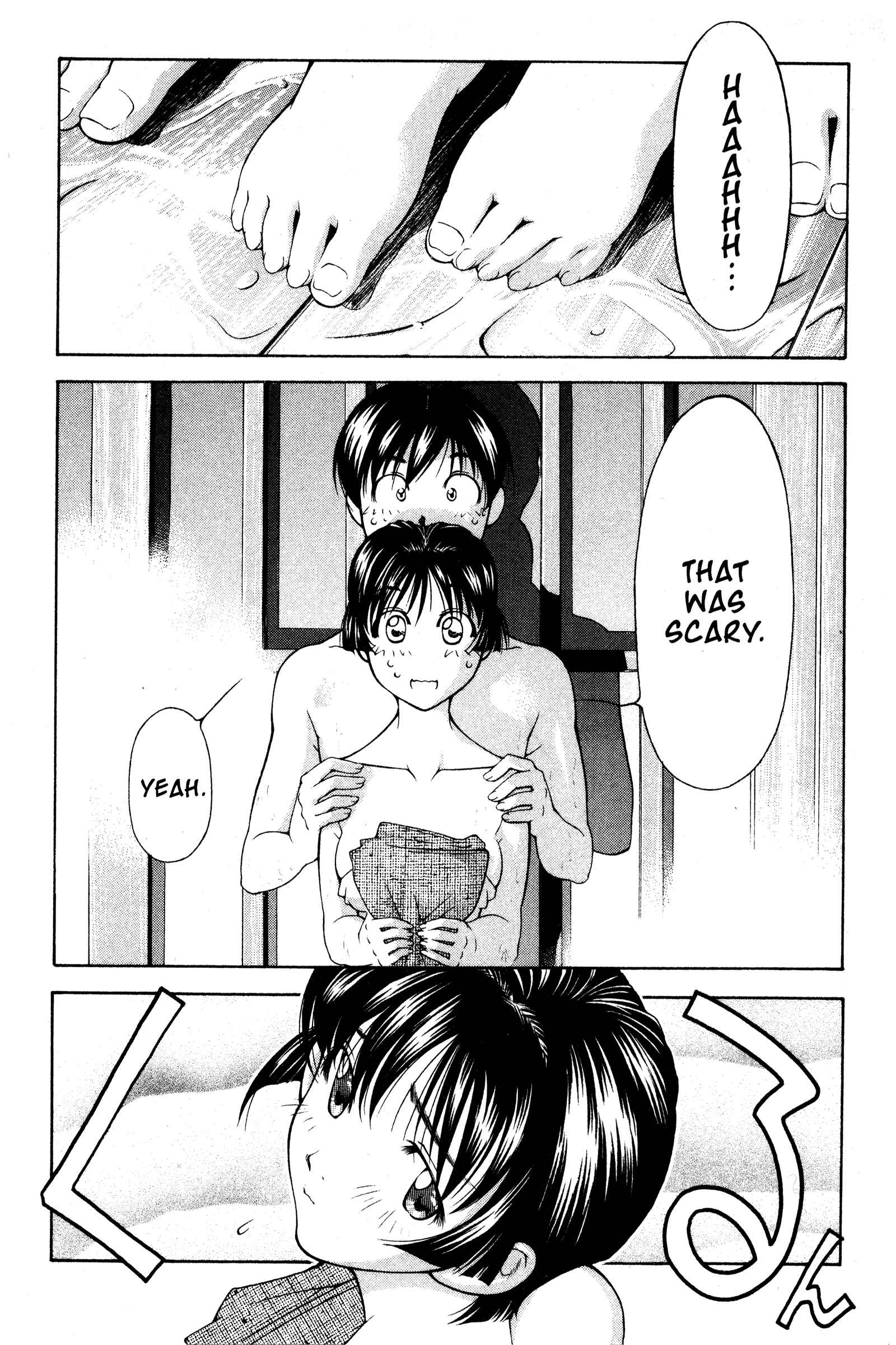 Page 10 Chapter 106 Ai Yori Aoshi