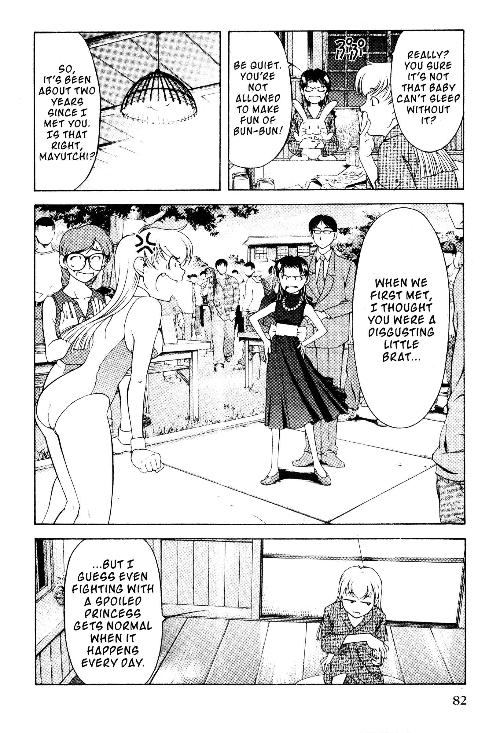 Page 14 Chapter 106 Ai Yori Aoshi