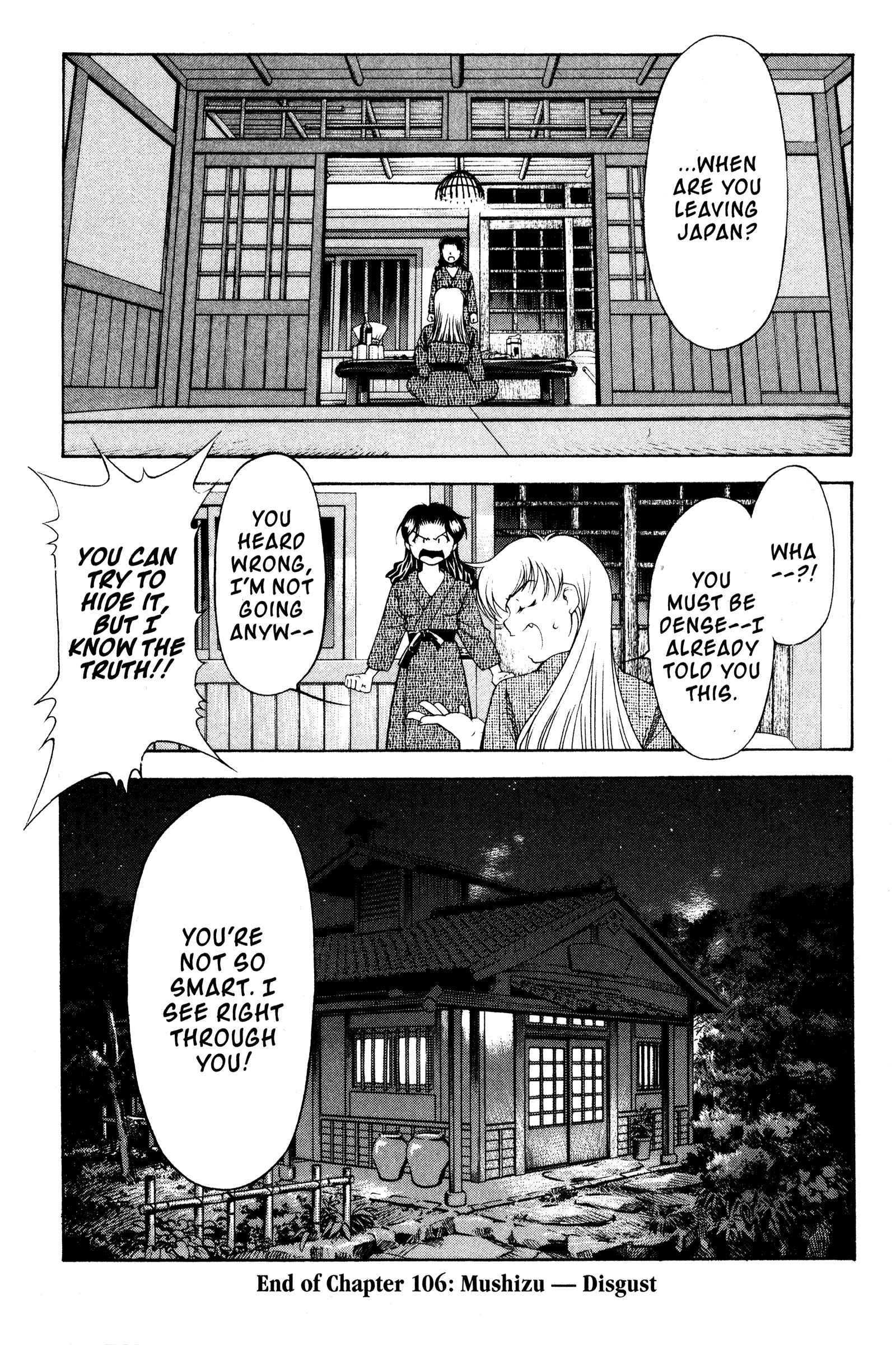 Page 20 Chapter 106 Ai Yori Aoshi