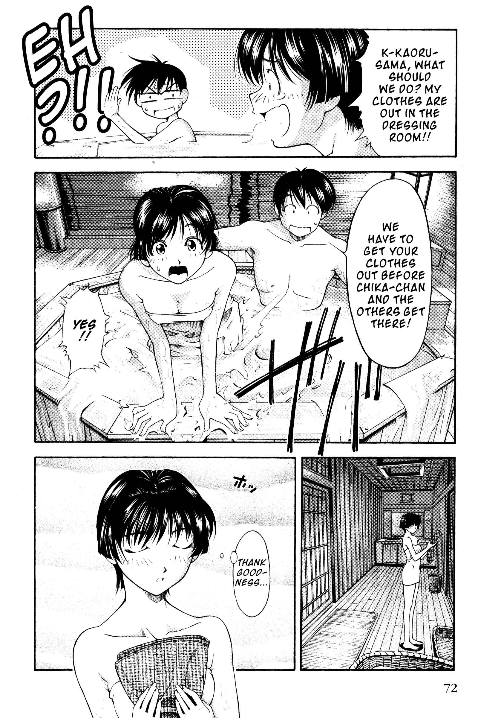 Page 4 Chapter 106 Ai Yori Aoshi