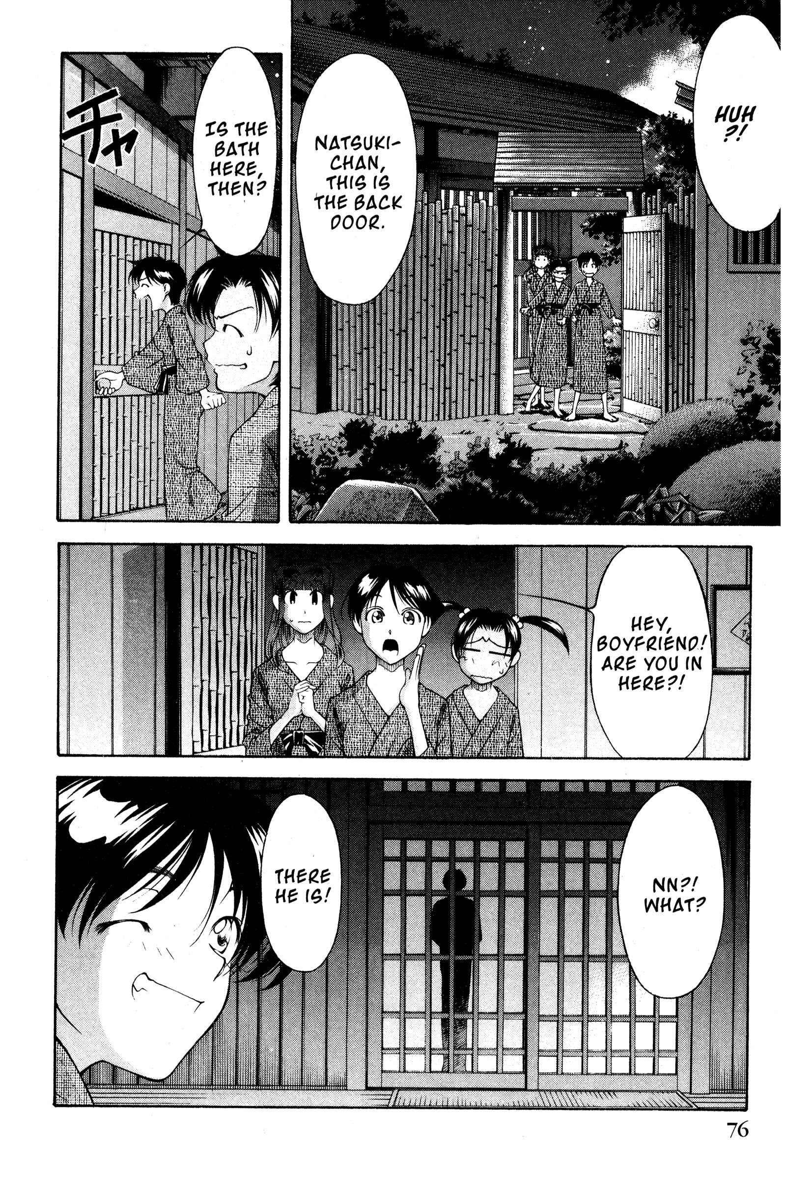Page 8 Chapter 106 Ai Yori Aoshi