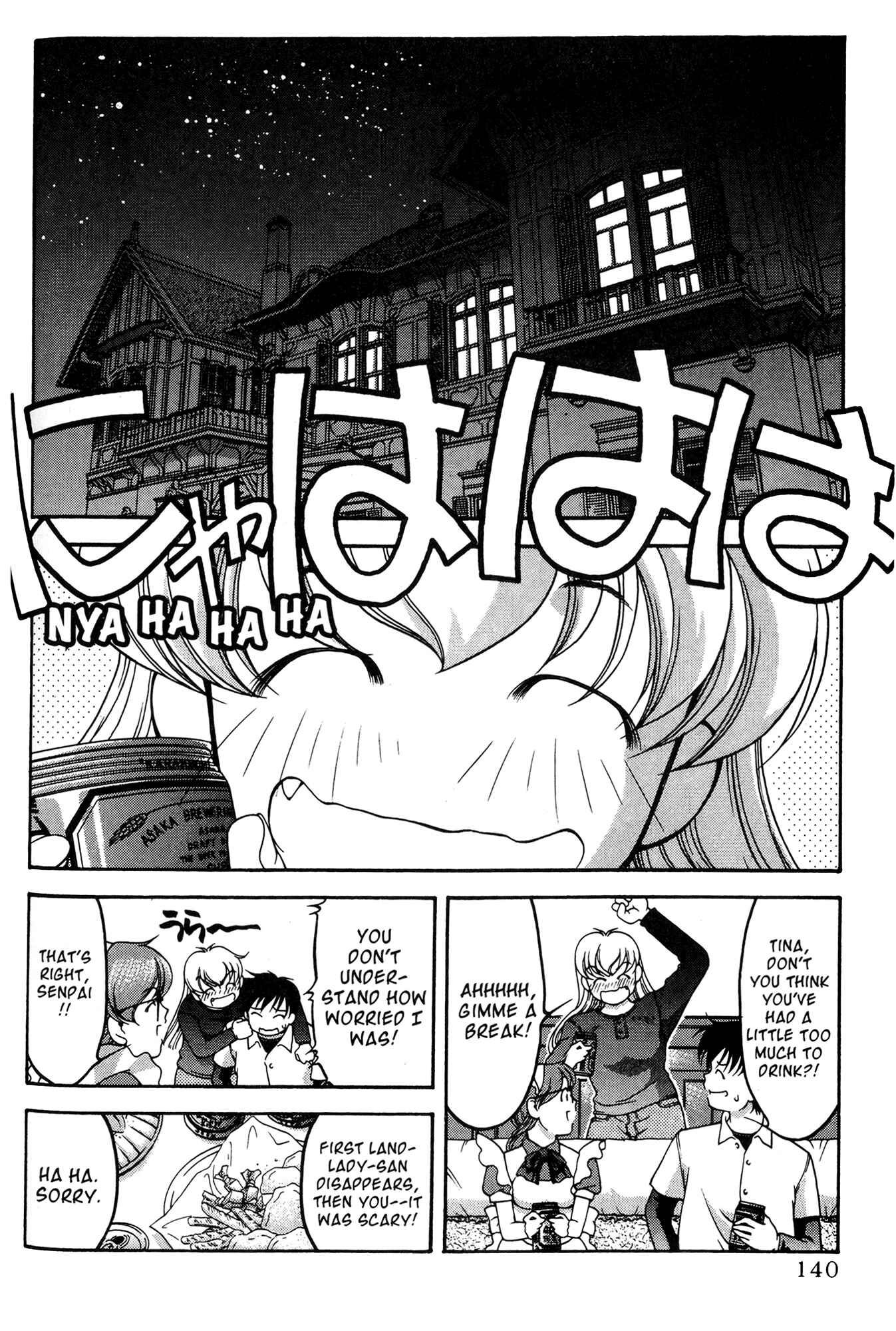 Page 10 Chapter 53 Ai Yori Aoshi