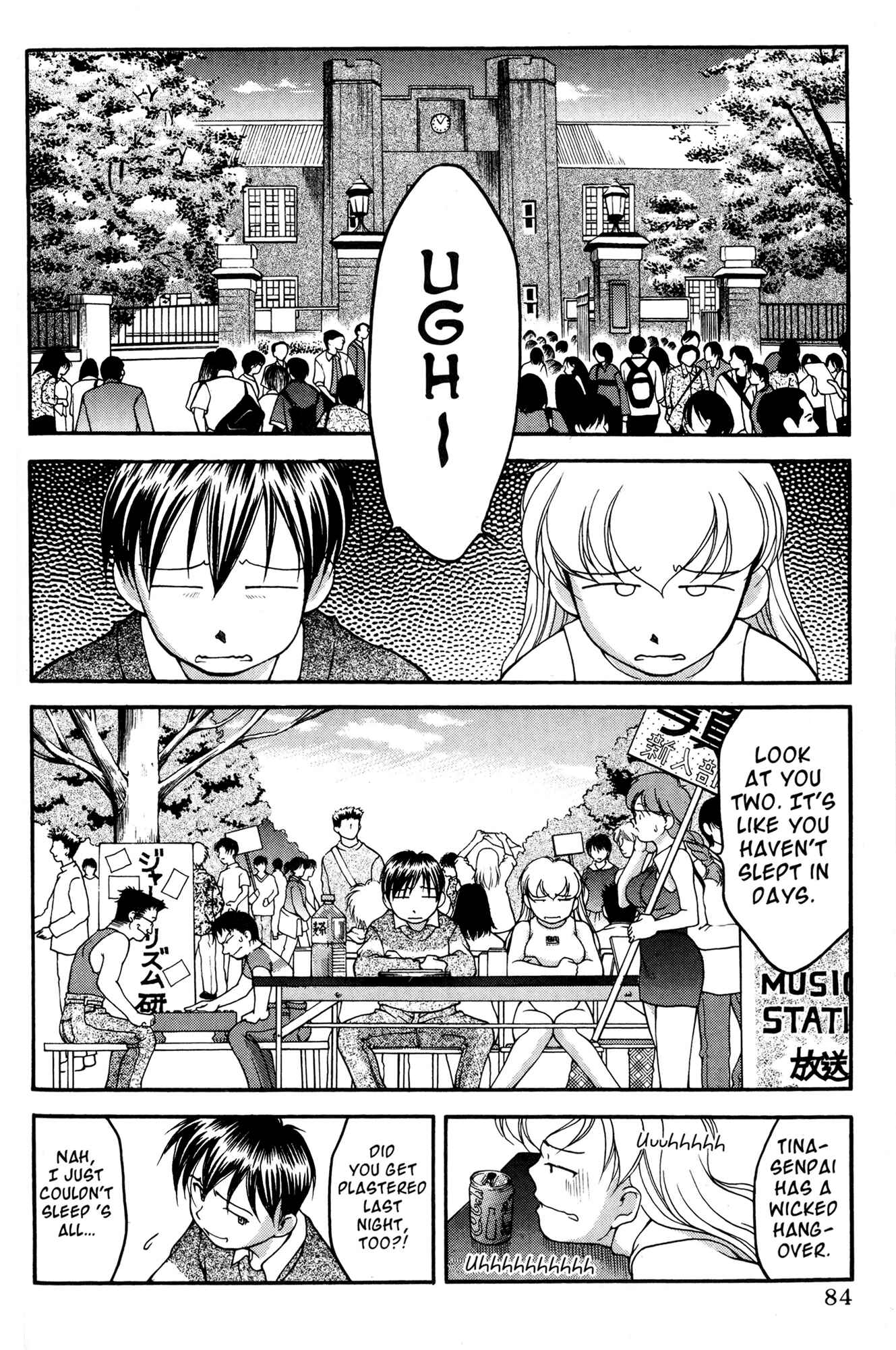 Page 16 Chapter 33 Ai Yori Aoshi