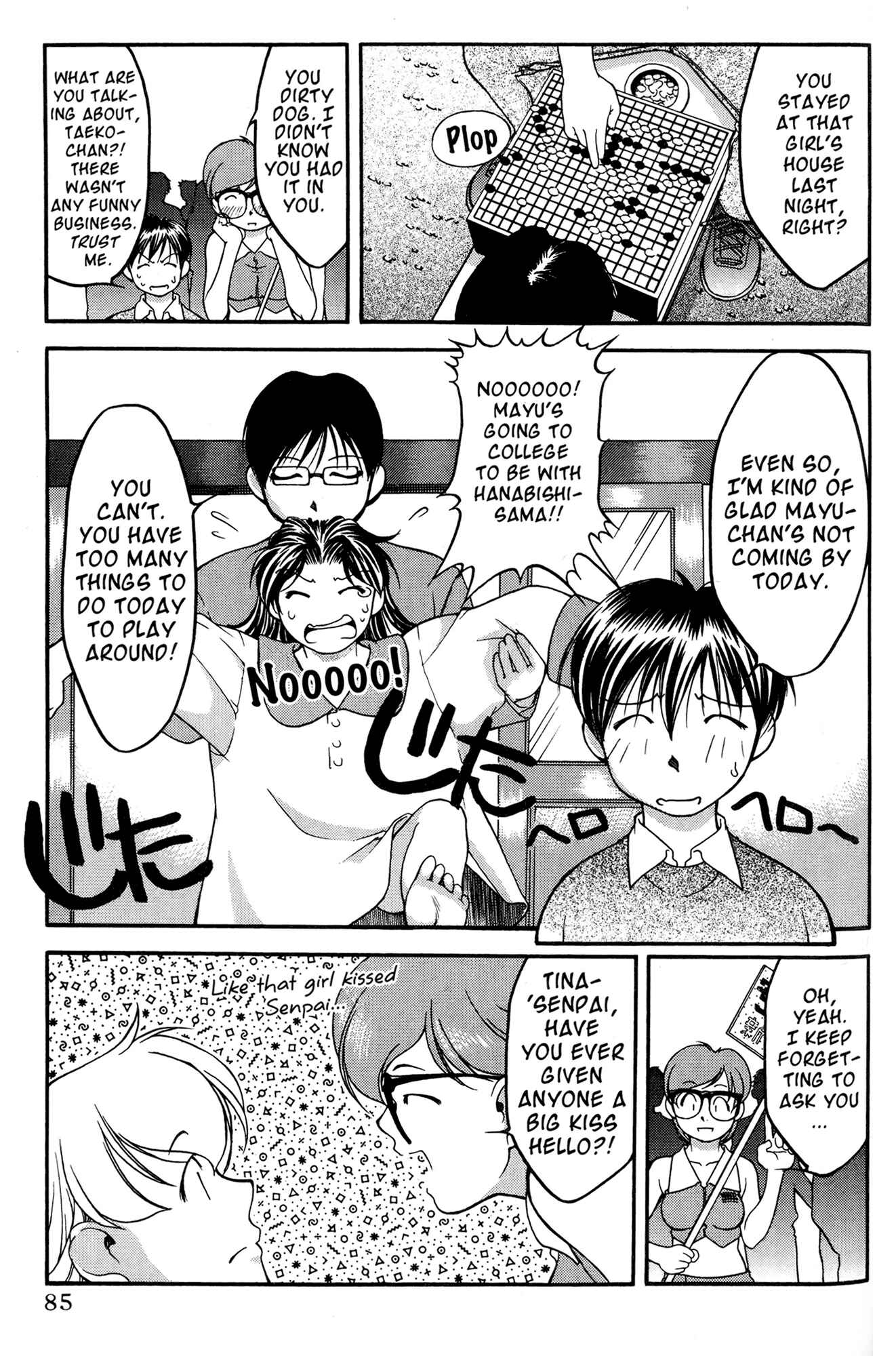 Page 17 Chapter 33 Ai Yori Aoshi