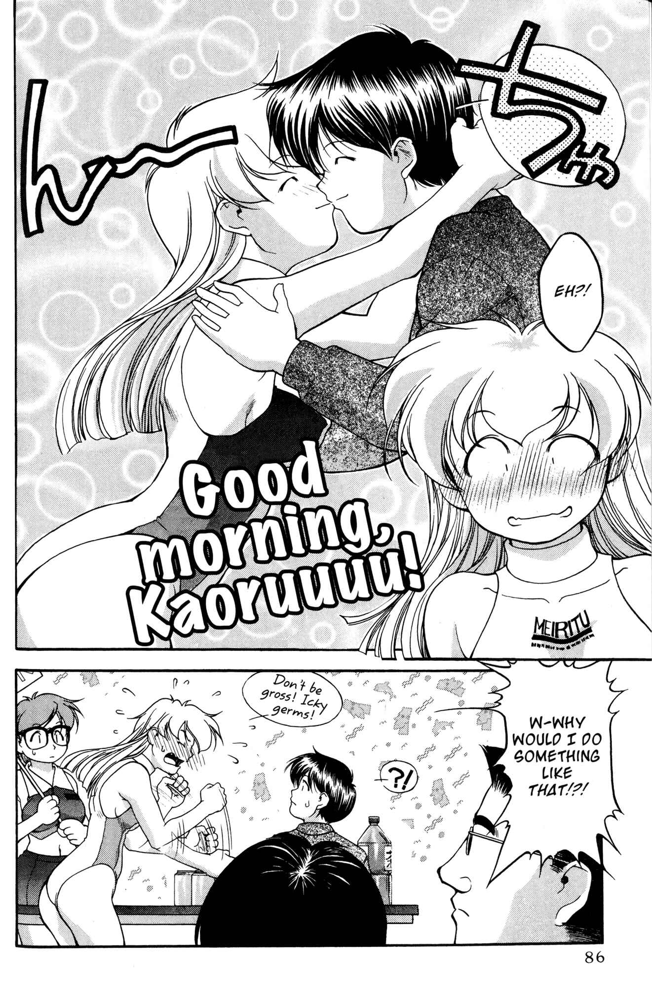 Page 18 Chapter 33 Ai Yori Aoshi