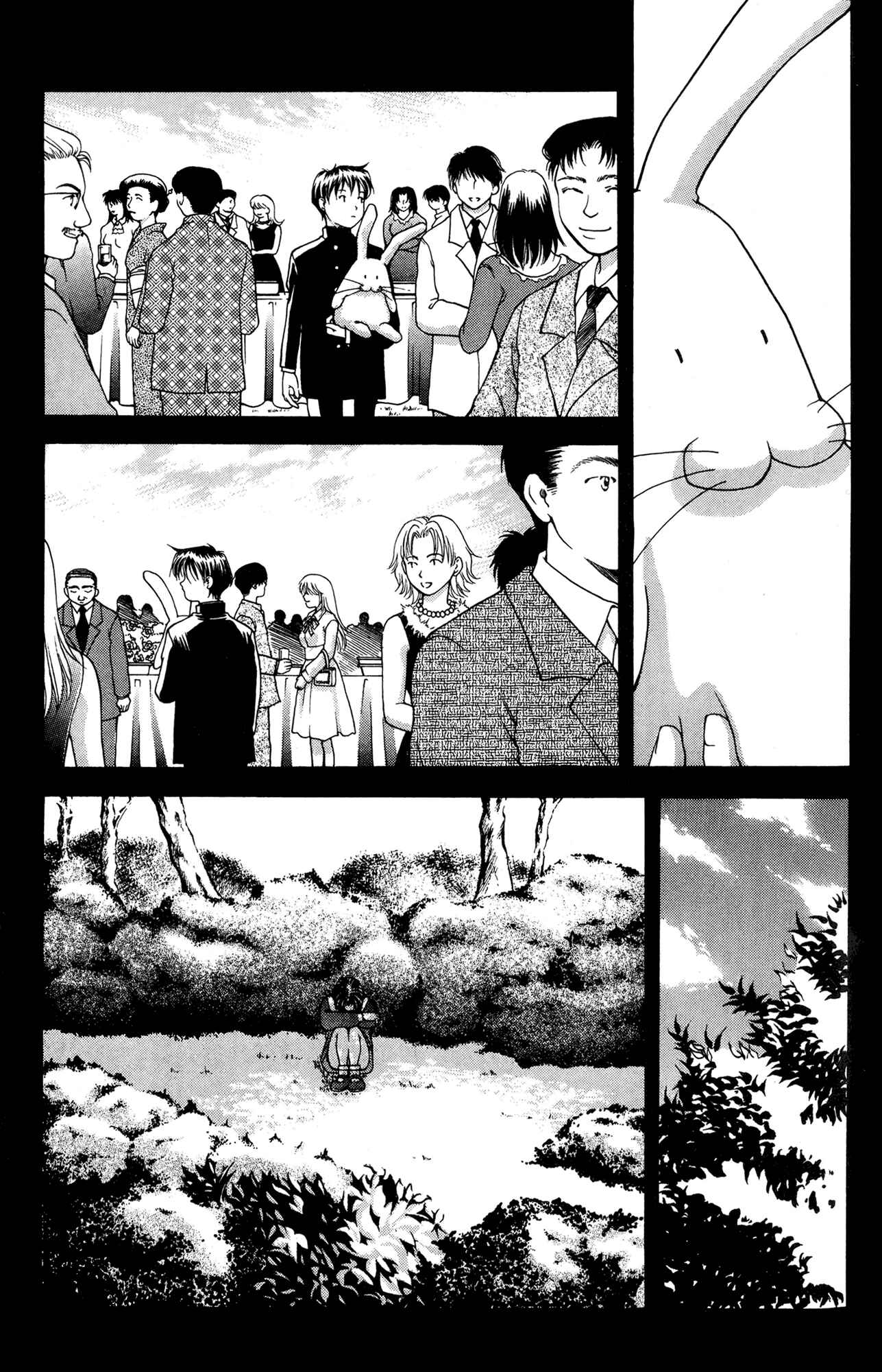 Page 3 Chapter 33 Ai Yori Aoshi