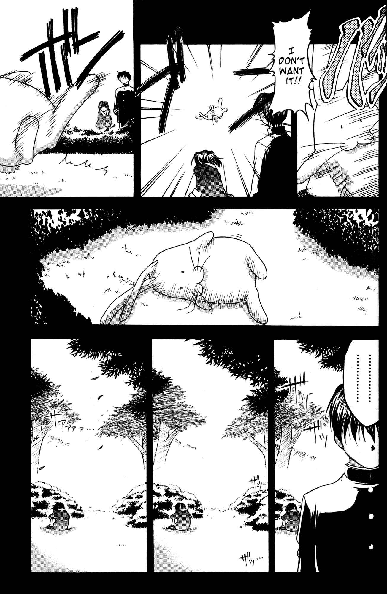 Page 5 Chapter 33 Ai Yori Aoshi
