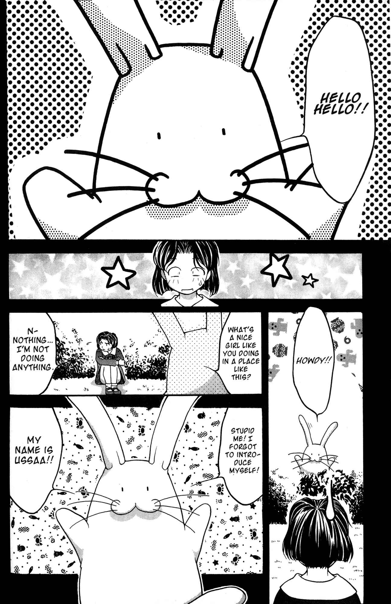 Page 6 Chapter 33 Ai Yori Aoshi