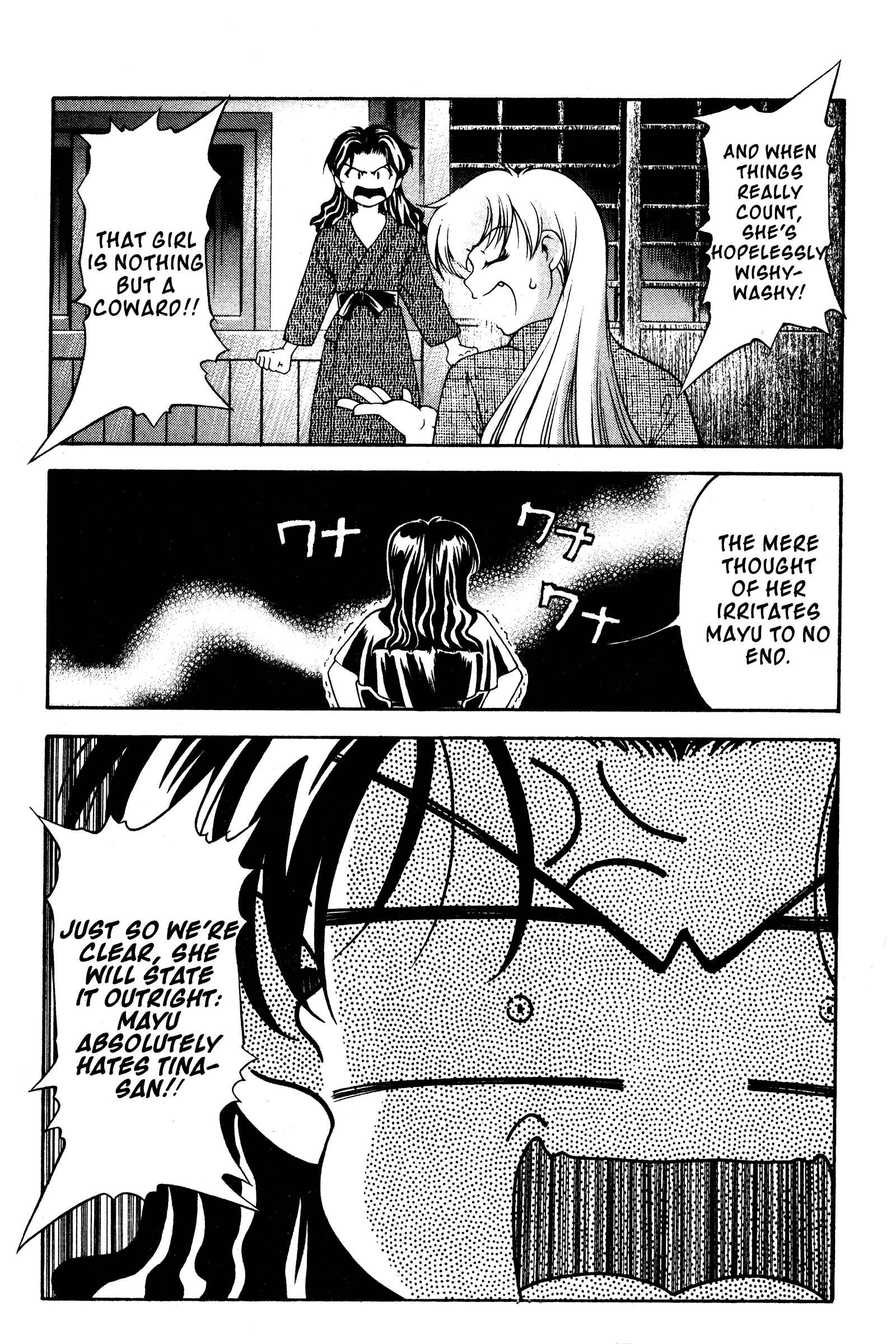 Page 16 Chapter 114 Ai Yori Aoshi