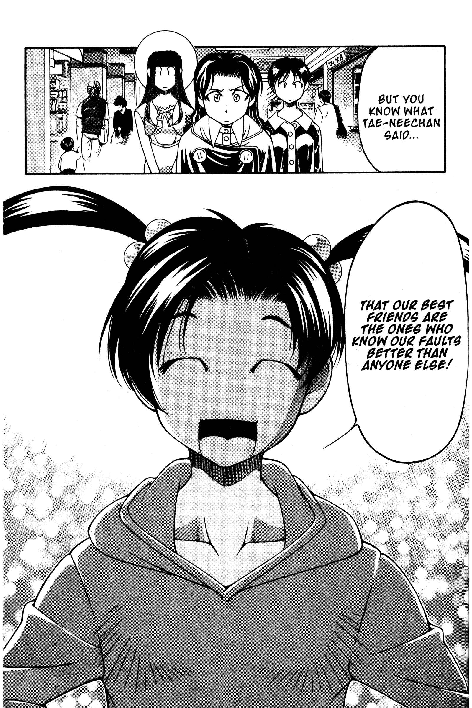 Page 17 Chapter 114 Ai Yori Aoshi