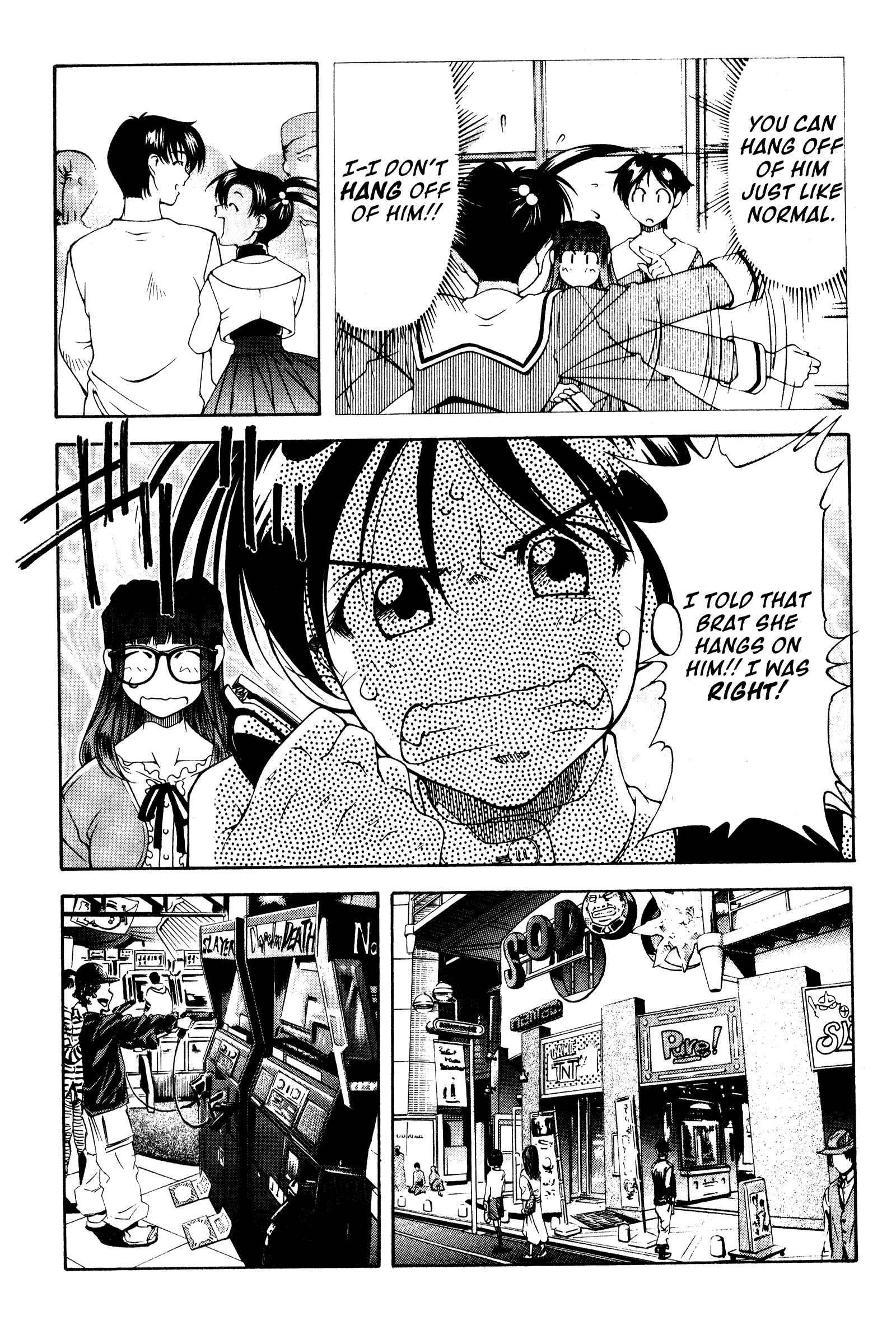 Page 15 Chapter 118.5 Ai Yori Aoshi