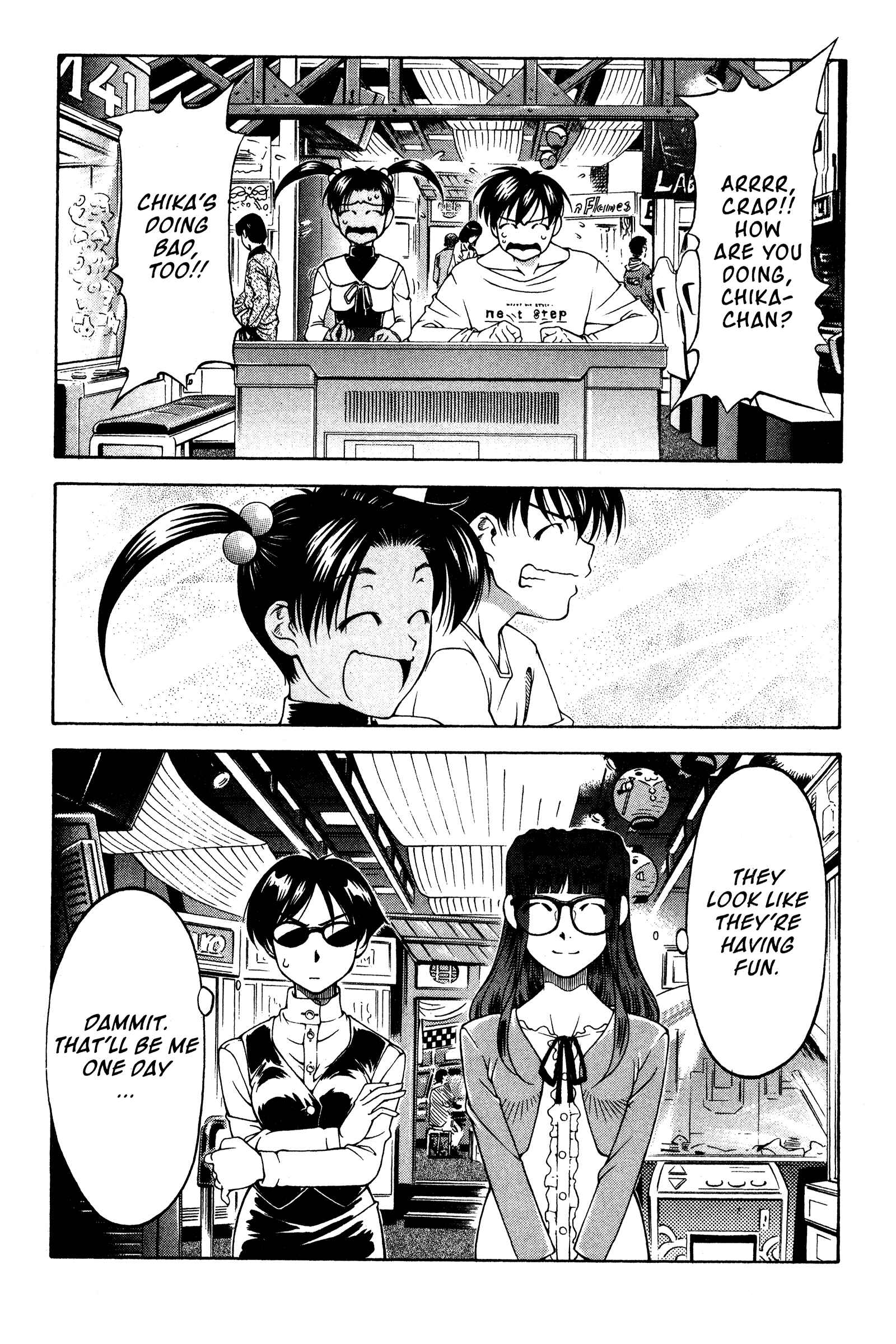 Page 16 Chapter 118.5 Ai Yori Aoshi